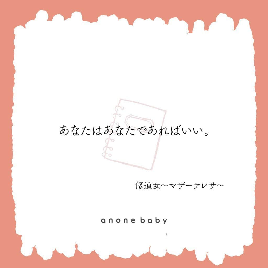 株式会社はぐくみプラスさんのインスタグラム写真 - (株式会社はぐくみプラスInstagram)「. 毎日子どもと向き合っていると 「これでいいのかな...」 と不安になることはありませんか  そんな時は、色々な人の言葉や考えに触れてみるのはいかがでしょう^ ^  #子育て名言#子育て格言#ワンオペ育児#新米ママ#子育てママ#子育て観#子育て応援#育児あるある#子育てあるある#初めての子育て#はじめての子育て#初めての育児#はじめての育児#子育ての悩み#ママ1年生#ママデビュー#プレママと繋がりたい#子育て部#hugkumiplus#はぐくみプラス#anonebaby#アノネベビー#あのね」9月21日 14時00分 - anonebaby