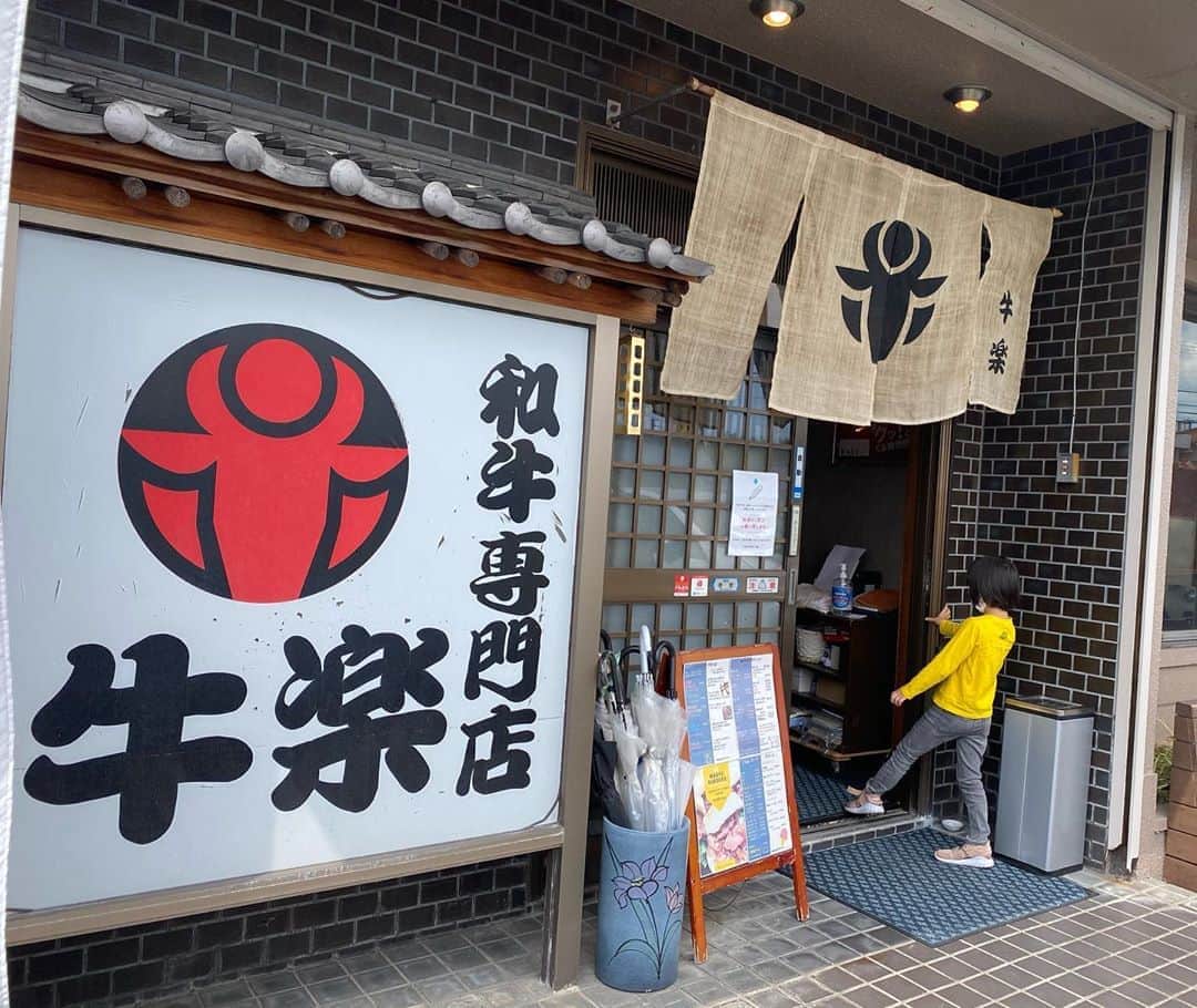 栗原友のグルメインスタ