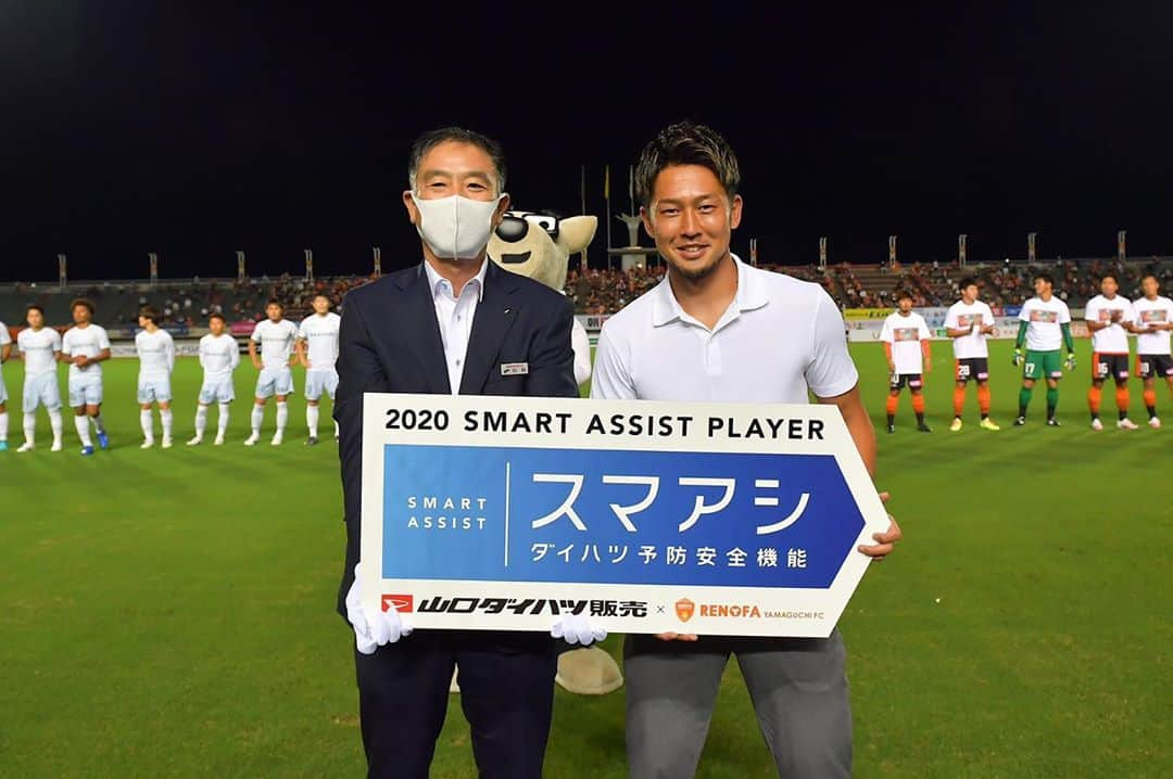 吉濱遼平のインスタグラム：「スマアシ賞ゲット！ 試合も勝ててよかった。 はやく怪我治します #この試合のハイライト #浮田2ゴール #みつの鳥肌PKストップ #ぱうろファールスロー #ぱうろサイドバックなのに攻め残りアシスト #勝った次が大事です #山口ダイハツ #スマアシ」