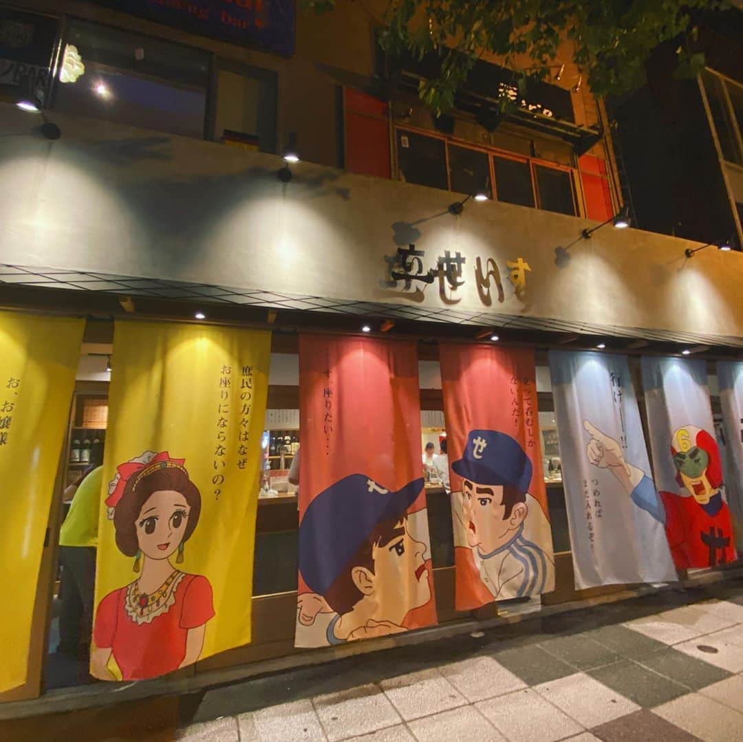 岩崎裕美のグルメインスタ