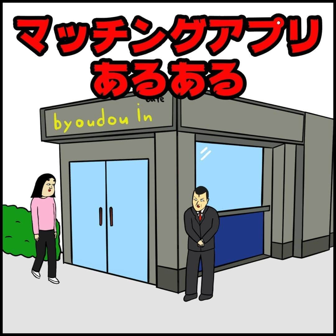 BUSONのインスタグラム