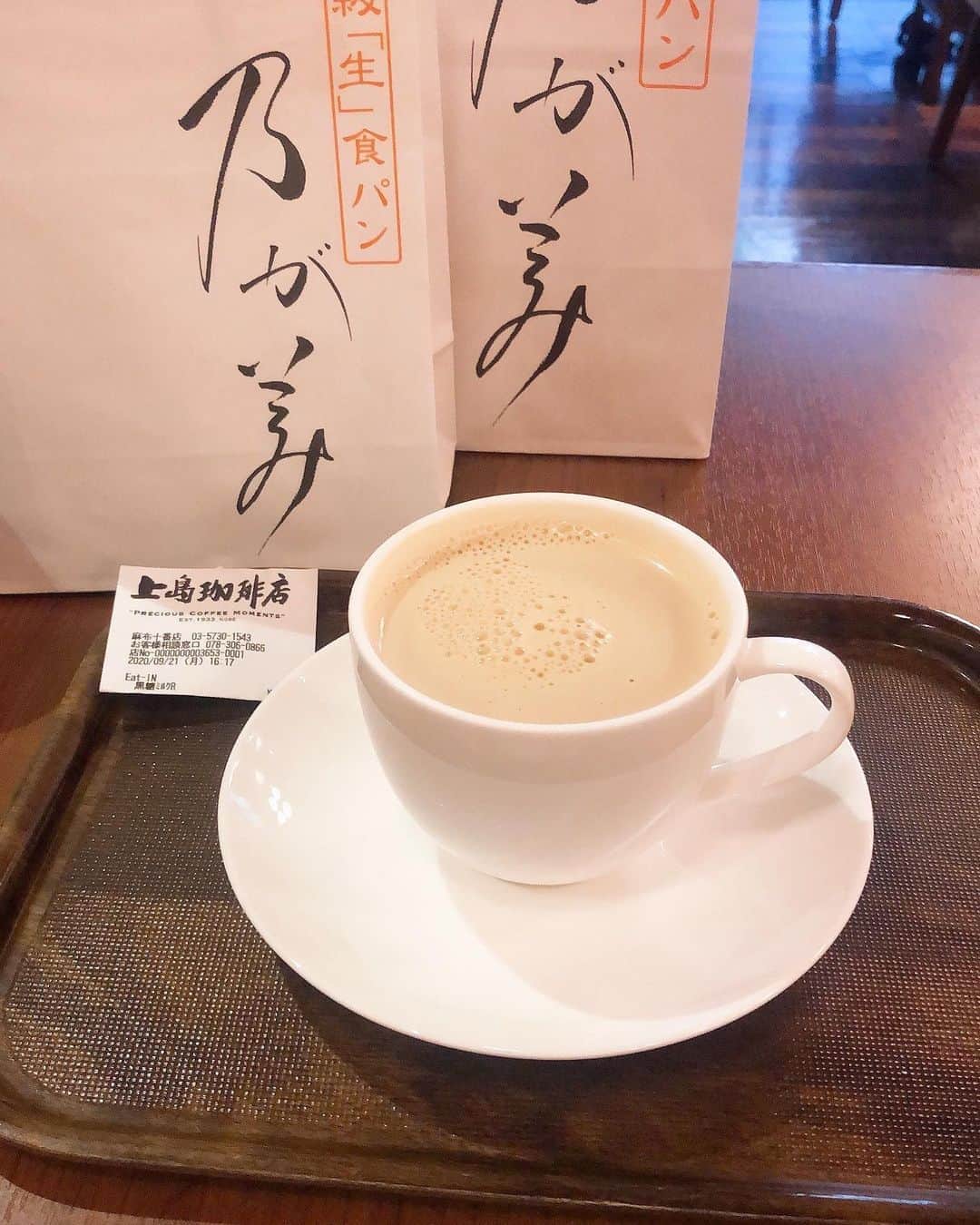 甘乃つばき（吉瀬菜々子）のグルメインスタ