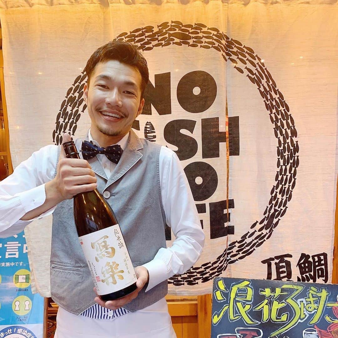 浪花ろばた 頂鯛 北新地店のグルメインスタ