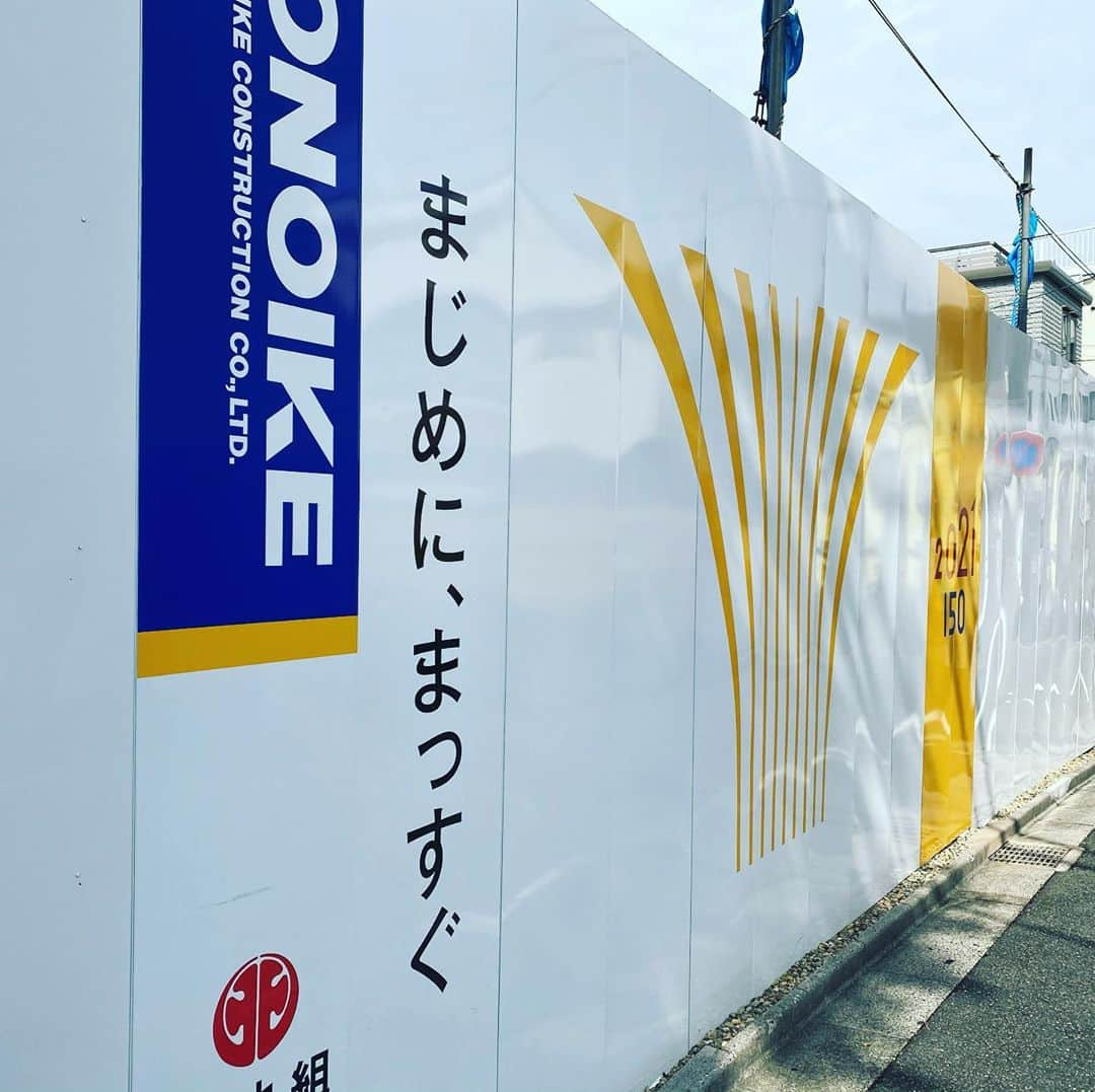 国生さゆりのインスタグラム