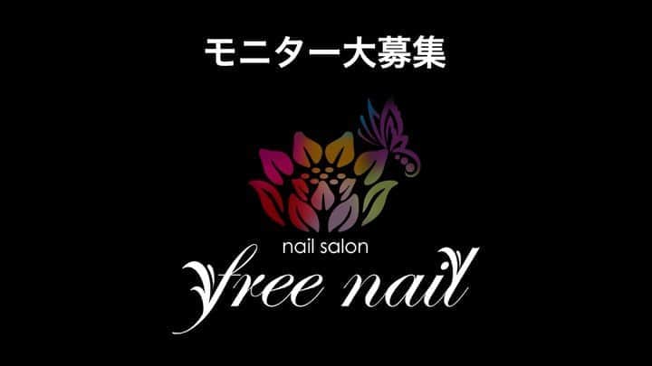 free nail フリーネイルのインスタグラム