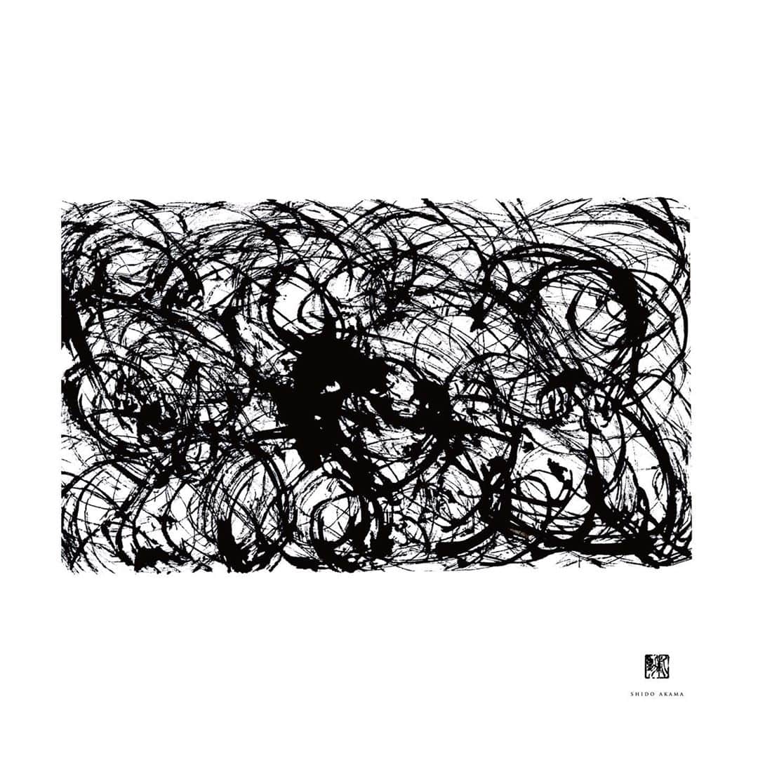 赤間紫動さんのインスタグラム写真 - (赤間紫動Instagram)「.﻿ #calligraphy#calligrapher#japanesecalligraphy#drawing#art#artlife#artist#design#tokyo#japan#calligrafia#kaligrafi#caligrafo#blackandwhite#kanji#shodo#abstractpainting#abstractartist#abstractart#白黒#书道#서예#書道#書#墨#赤間紫動#shidoakama」9月21日 17時53分 - shido_ak