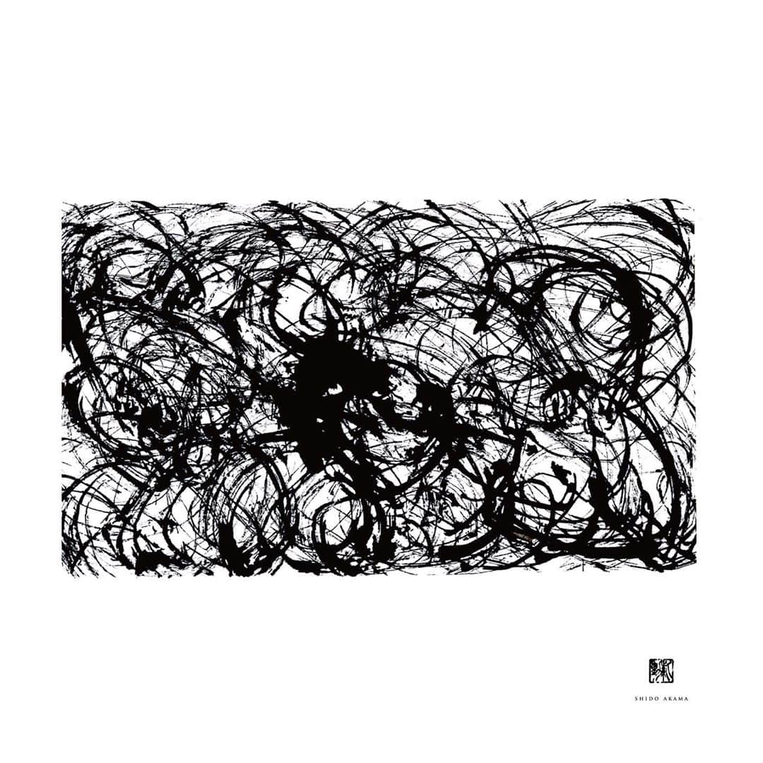 赤間紫動のインスタグラム：「.﻿ #calligraphy#calligrapher#japanesecalligraphy#drawing#art#artlife#artist#design#tokyo#japan#calligrafia#kaligrafi#caligrafo#blackandwhite#kanji#shodo#abstractpainting#abstractartist#abstractart#白黒#书道#서예#書道#書#墨#赤間紫動#shidoakama」