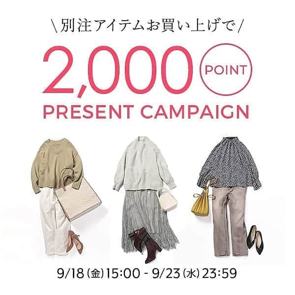 のインスタグラム：「🌹THANK YOU MAGASEEK 20th Anniversary🌹﻿ ✨対象のSPECIAL別注アイテムご購入で2,000ポイントプレゼント！✨﻿ ﻿ 🌹キャンペーン期間🌹﻿ 2020年9月18日（金）15：00～9月23日（水）23：59まで﻿ ﻿ マガシークは、2020年8月で20周年。﻿ 人気ショップとコラボレーションした﻿ 20周年を記念したSPECIAL別注アイテムを発売﻿ ﻿ 人気モデルのヨンアさんに着こなしていただき﻿ 各アイテムの紹介とともに特設ページでご紹介💐﻿ ﻿ さらに対象のSPECIAL別注アイテムをお買い上げいただいた方に、﻿ 2,000ポイントをプレゼント！﻿ ﻿ 20周年を記念して、人気ショップとタッグを組んだ別注アイテムがお得に買えるチャンス！﻿ ﻿ プロフィールURLからチェック﻿ @magaseek﻿ ﻿ ﻿ @youn1029﻿ @magaseek﻿ ﻿ ------------------------﻿ ﻿ ✼SPECIALアイテムブランドラインナップ✼﻿ ﻿ #ANAYI #アナイ　@anayi_official﻿ #ships @ships_official﻿ #nanouniverse @nanouniverse_official﻿ #jusglitty @jusglitty_official﻿ #ROPÉ @rope_jp﻿ #apuweiserriche @apuweiser_official﻿ #urbanresearchrosso @ur_rosso﻿ #proportionbodydressing @proportionbodydressing﻿ #visaruno﻿ ﻿ ------------------------﻿ ﻿ #ヨンア #youna﻿ #MAGASEEK #マガシーク #キャンペーン #キャンペーン実施中 #記念日 #anniversary #ポイントキャンペーン #ポイ活 #プレゼントキャンペーン #special﻿ #StayHome #ファッション通販 #通販 #ecサイト #オンラインショップ﻿ #ANAYI_elegance﻿」