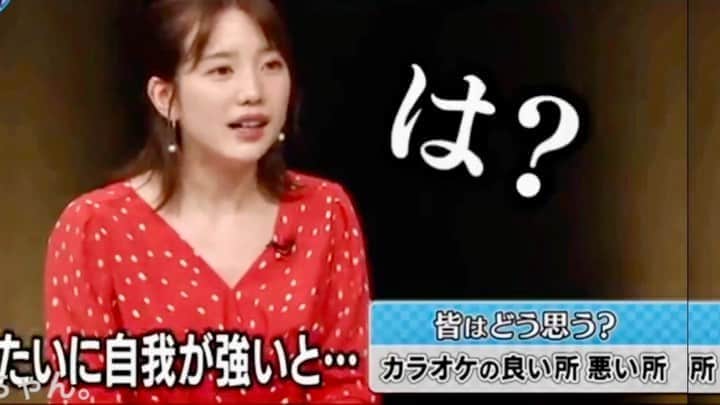 弘中綾香　ファンアカウントのインスタグラム：「【はなつまみ】 自我、強！ ・ #はなつまみ  #弘中綾香 #弘中ちゃん #弘中アナ」