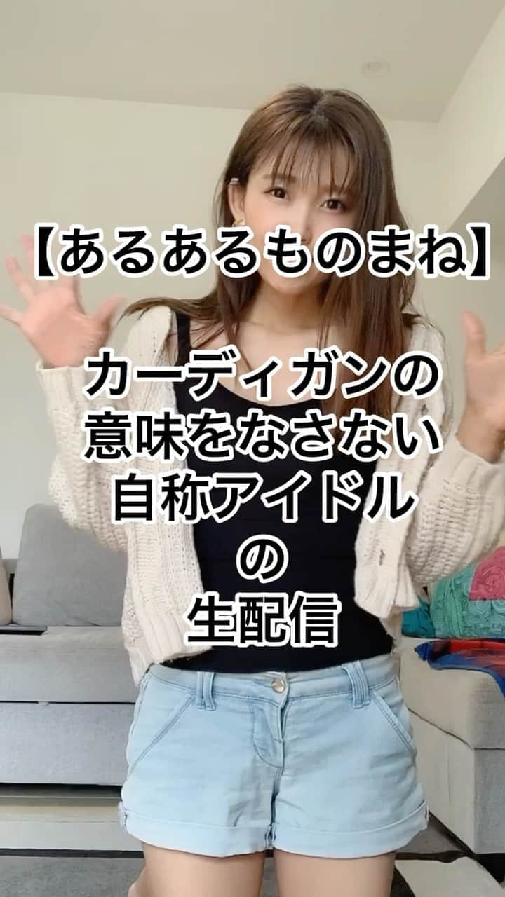 中村愛のインスタグラム