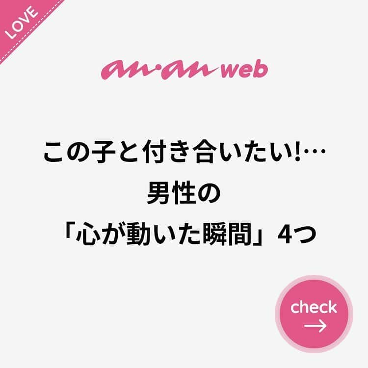 ananwebのインスタグラム