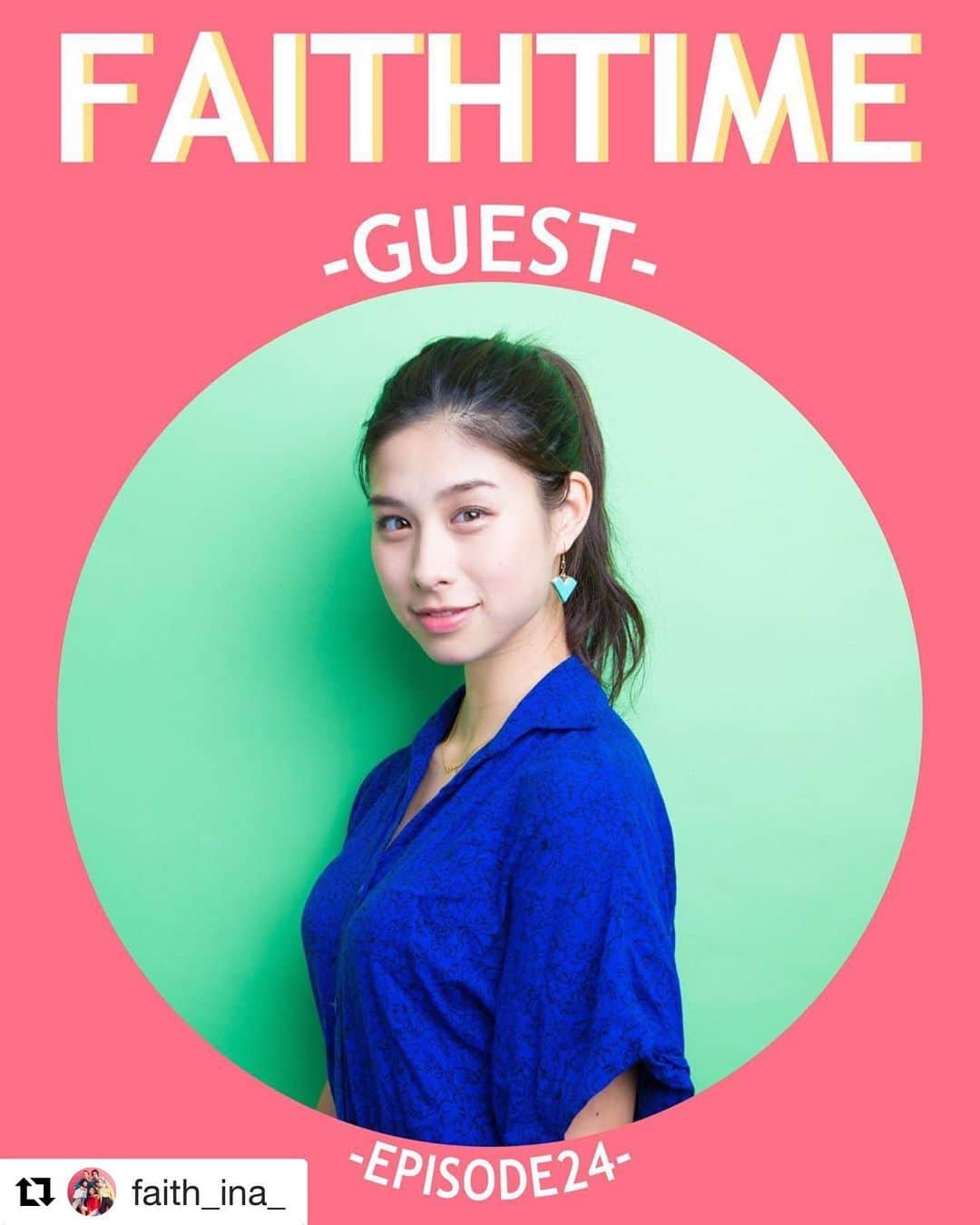 のインスタグラム：「今夜このあと20時から @faith_ina_  の instagram配信 FAITH TIMEにお邪魔します！ これまでラジオ番組にゲストでお迎えしていた アカリちゃんといつも盛り上がるディズニートークを時間の許す限りたっぷりと、、💓 嬉しいなぁ〜🤗✨ ぜひ遊びに来てください❣️ #fm802 #rk802 . .  #Repost @faith_ina_ with @get_repost ・・・ Instagramトーク番組 「FAITH TIME」次回配信が決定‼️  ゲストはDJ #高樹リサ さん💁‍♀️ (@lisalisa_takagi )  9/21(月・祝) 20時- ホストはAkari🙋‍♀️  いつもお世話になっているリサさんを今度はFAITHの番組にお迎えします😆  大のディズニー好きの2人の女子会トーク、どんな話をしてくれるのか楽しみですね🙌✨」