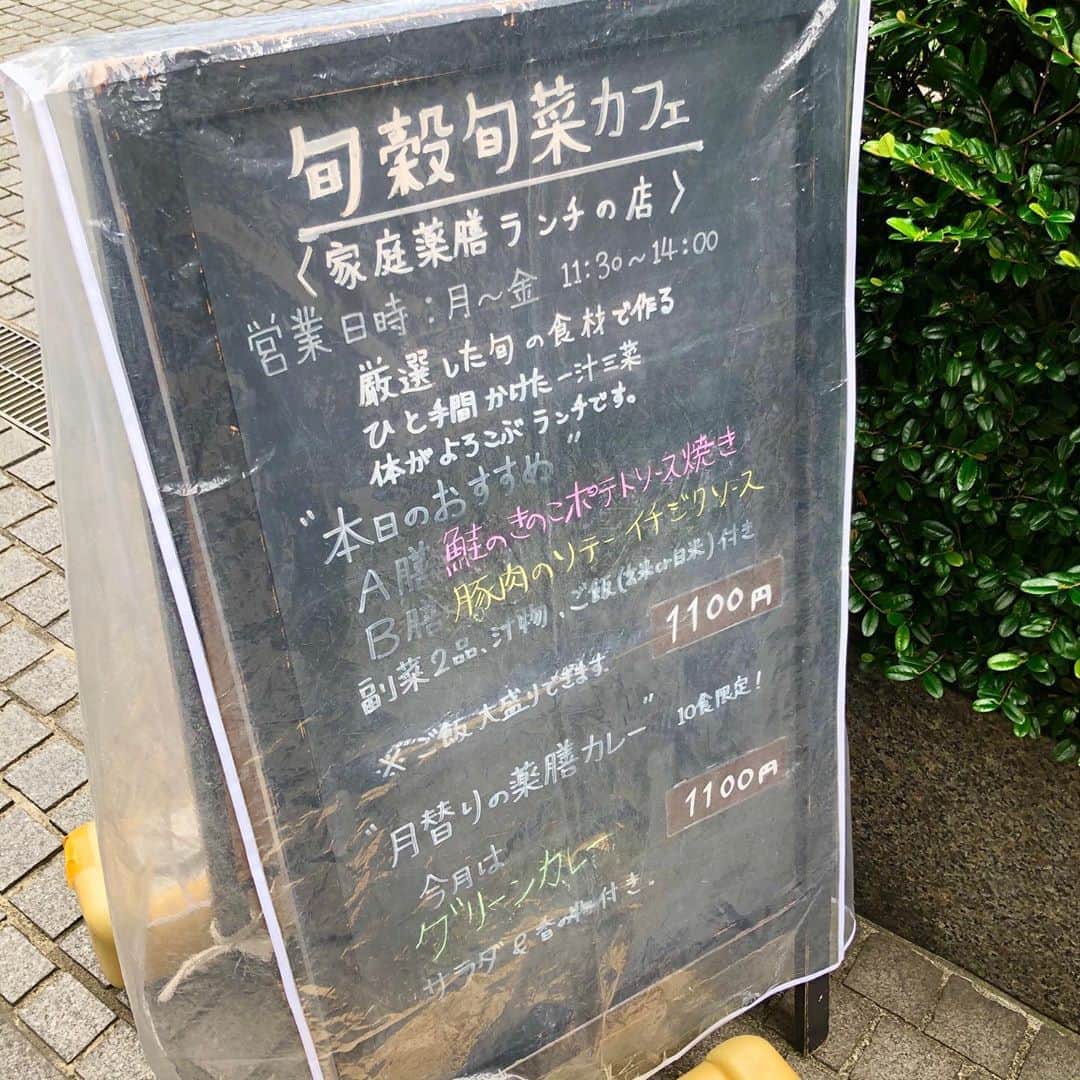 25ans Beautyのグルメインスタ