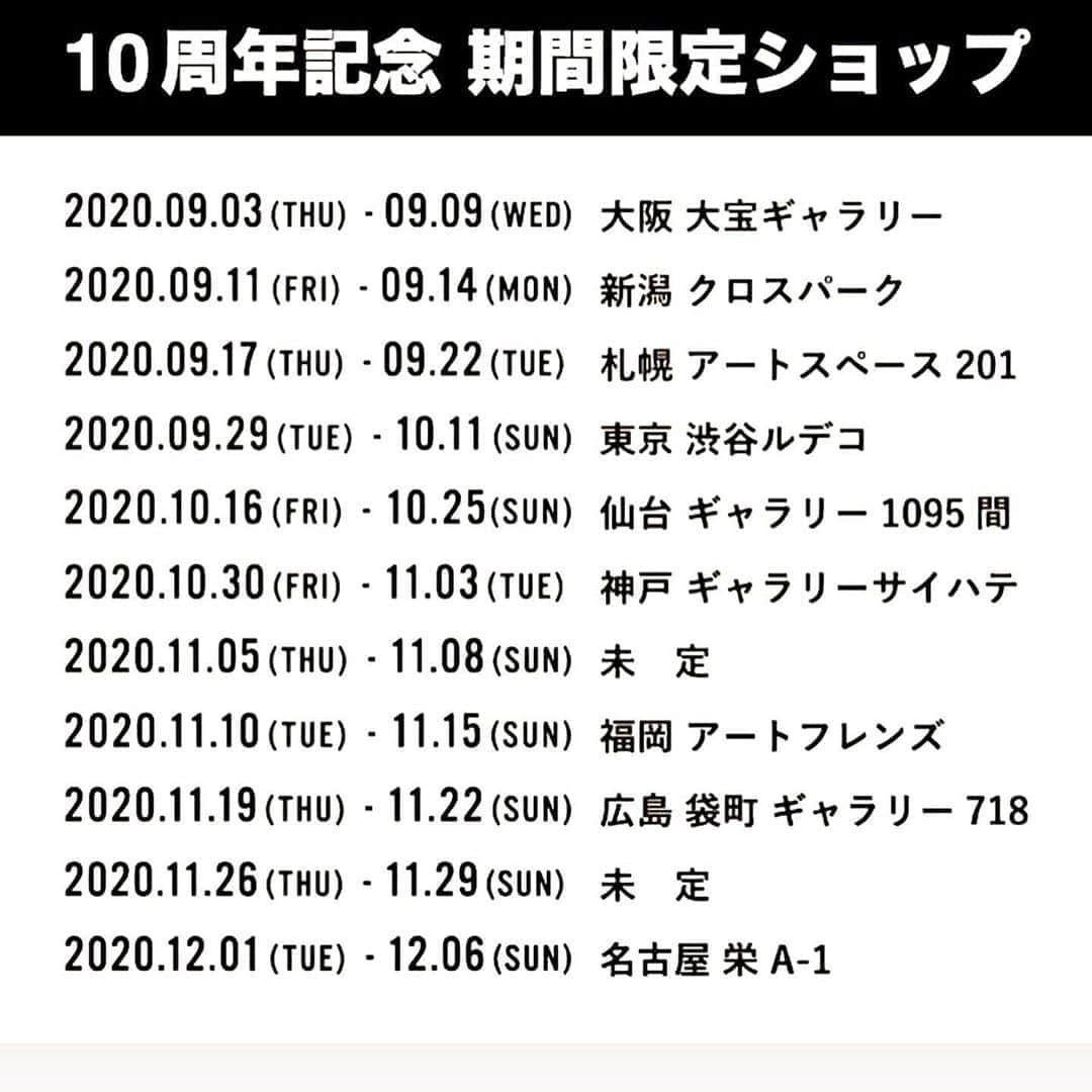 橋本塁さんのインスタグラム写真 - (橋本塁Instagram)「【札幌写真展&STINGRAY5日目終了!】ご来展ありがとうございました！明日は最終日なので11-17時でアートスペース201(中央区南2条西1丁目7番地8 山口ビル5F)にてコロナ感染防止対策して僕は不在ですがお待ちしてます！差し入れ有り難うございました！ #stingray #サウシュー　#写真展　#札幌 #コラボ　#10周年 #adidas #seek #welcome #samuraicore #candystripper #allaround #joju #theuniin #voo #moreaxe #oneokrock #ワンオクロック #ストレイテナー #NCIS #androp #thebawdies #thepillows #fomare #FBY #lowiq01 #thebackhorn #9mmparabellumbullet  #hawaiian6  #ren」9月21日 19時43分 - ruihashimoto