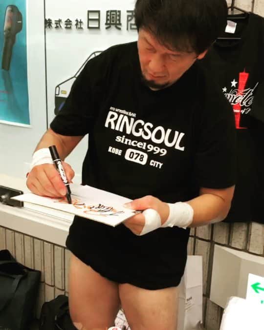 金本浩二のインスタグラム：「まさか30年も、この商売やるとは....😥　プロレスは好きやけど、もう身体がボロボロ⤵️」