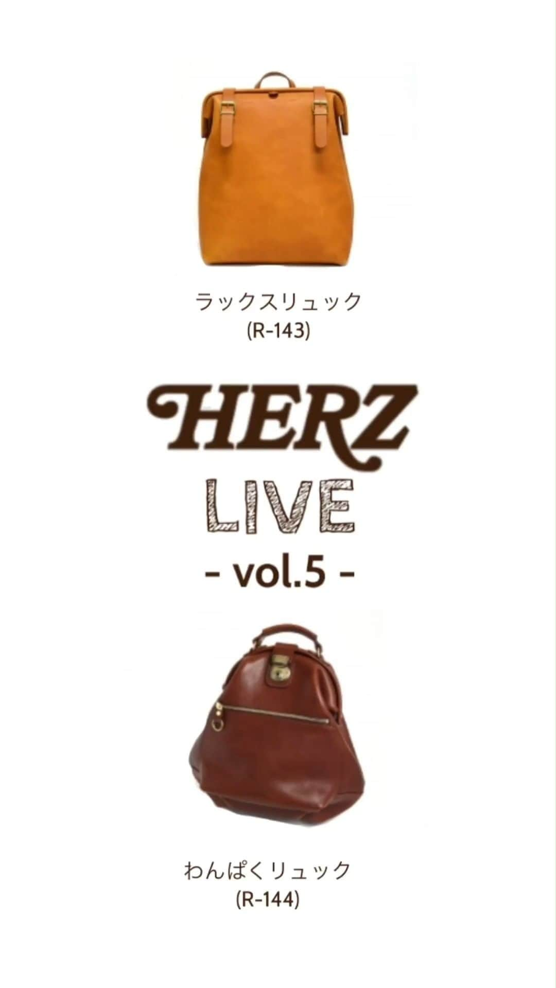 HERZ ヘルツのインスタグラム