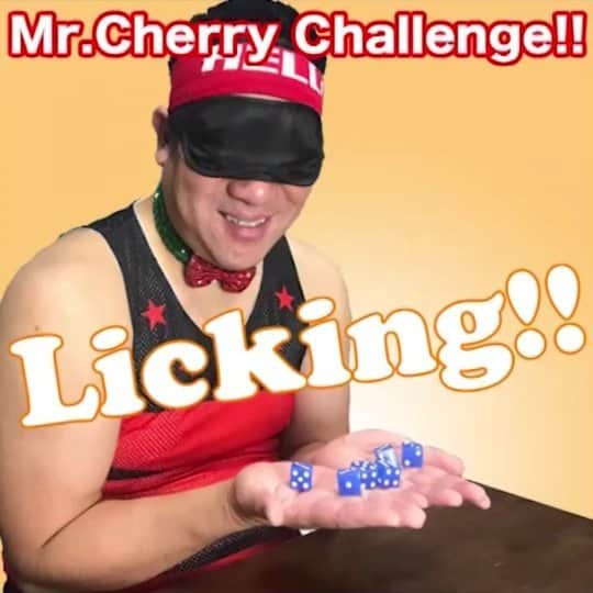 のインスタグラム：「【Align the eyes of the dice only in the mouth】 ❌Don't imitate❌ Do not put dice in your mouth🎲  サイコロの目を口の中で揃えていく チャレンジ できるかな？やれんのかー  #guinnessworldrecord #Challenge #mrcherry #officiallyamazing #ギネス世界記録 #チェリー吉武 #チャレンジ #🍒」