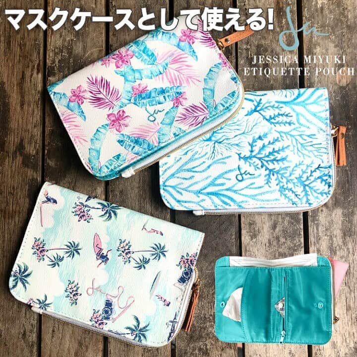 ラレイアのインスタグラム：「🌴 お買い物マラソンセールSTARTしました！ 今ならお得なクーポンを配布中😍🧡 4連休限定クーポンもお見逃しなく✨ ・ ・ ・ マスクケースとして使えるJessica Miyuki @jessicamiyuki のエチケットポーチ😊 便利すぎて自分用にもギフトにもおすすめです💕 ・ ・ ・ ---La Leia Precious Life(ラレイア)--- @laleia_official ・ 楽天市場店 https://www.rakuten.co.jp/laleia-p-life/ ・ au PAYマーケット店 https://wowma.jp/user/52666346 ・ ・ ・ #art#hawaii#aloha#surf#beach#laleia#ハワイ#フォトジェニック#インスタ映え#インスタ女子#アロハ#ビーチ#海を感じる雑貨#ラレイア#アート#ビーチガール#サーフスタイル#大人カジュアル#ジェシカミユキ #ギフト#プレゼント#楽天スーパーセール #楽天 #jessicamiyuki #マルチケース」