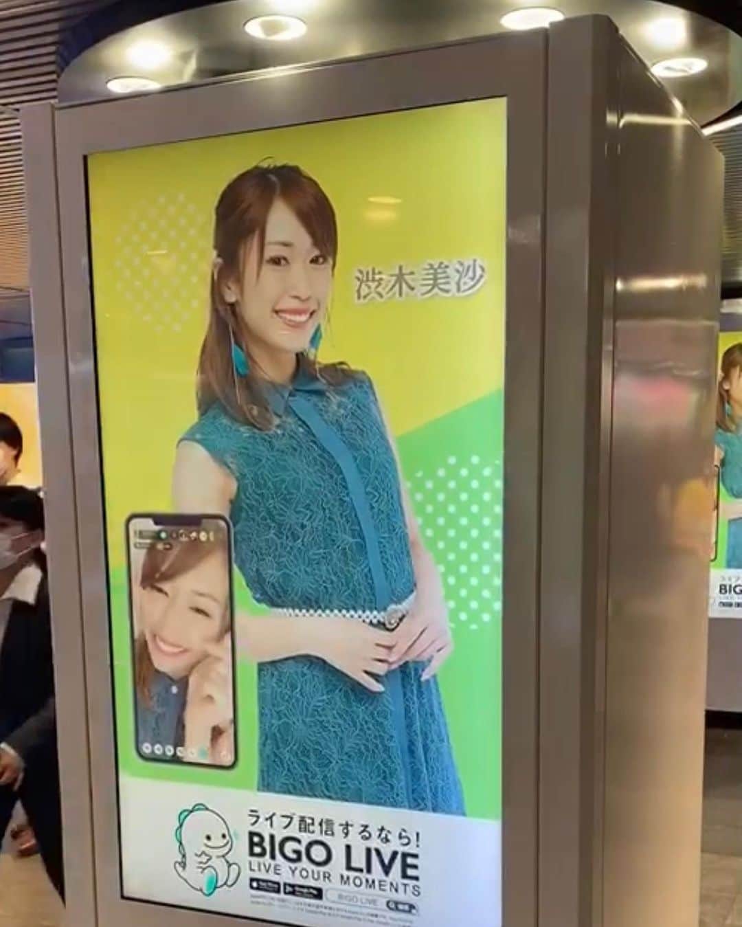 渋木美沙のインスタグラム：「渋谷に渋木！！！ 登場させていただきました❤️  #BIGO LIVE #渋谷#渋谷ヴィジョン放映中」