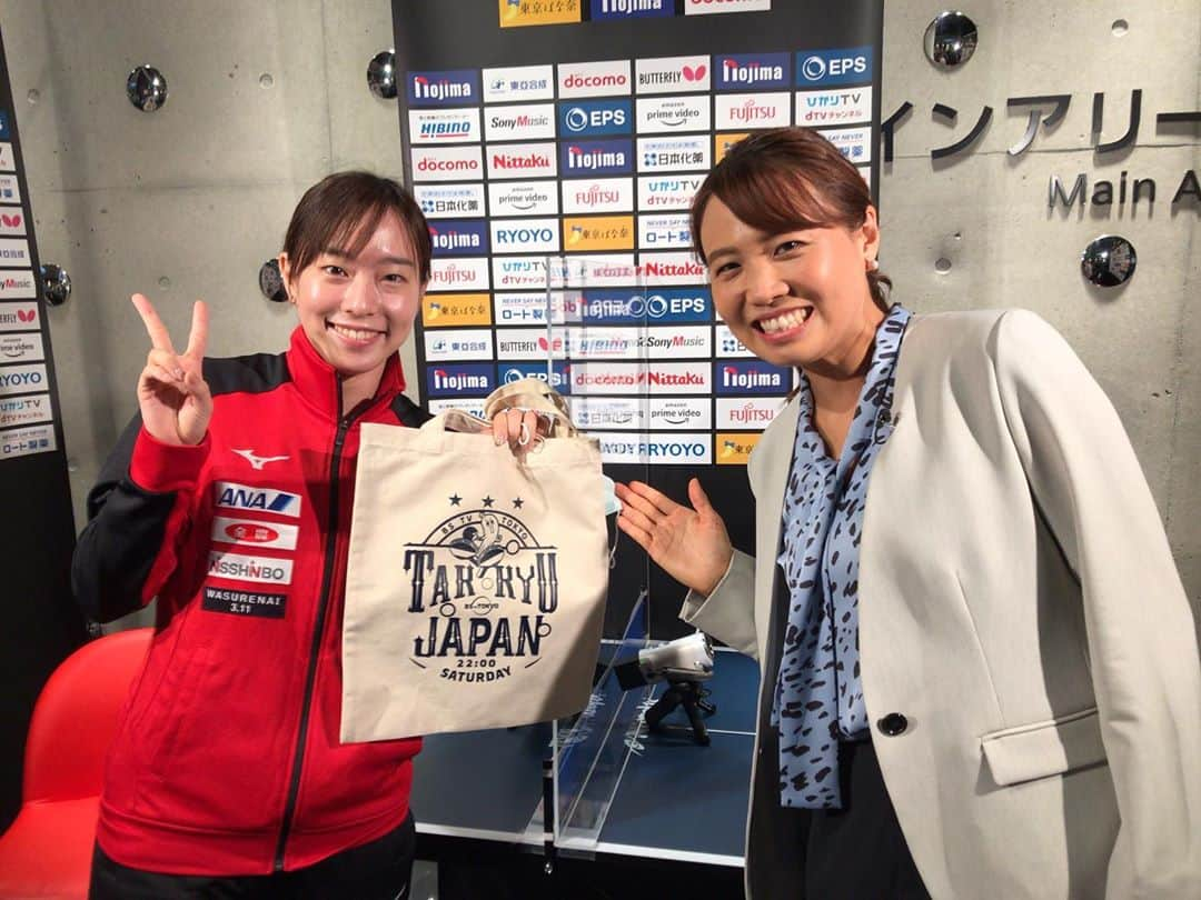 平野 早矢香さんのインスタグラム写真 - (平野 早矢香Instagram)「2020 JAPAN オールスタードリームマッチ‼️ 先週の月曜日、ついに日本の卓球界が動き出しました🏓　今回日本のトップ選手が全て参加というわけにはいきませんでしたが、参加した選手たちは試合ができたことを喜び、そしてとても楽しそうでした😆 私は今回卓球ジャパンの番組インタビューをしに現場に行きました✨選手たちにインタビューさせていただきましたが、みんなと会えたこと、半年感の色々な話を聞けたこと、卓球の試合を観ることができたこと、本当に嬉しかったです✨ インタビューは卓球ジャパンで今後オンエアされると思いますので、皆さんお楽しみに😉 ・ やっぱり選手は試合がしたいですよね💪 今後少しずつ開催予定の大会もありますが、選手たちの活躍する場をたくさん作っていってあげてほしいと思います✨ やっぱり卓球は楽しい🎵最高‼️🏓😆 ・ #2020ジャパンオールスタードリームマッチ #試合再開 #卓球最高 #みんなに会えた #嬉しい #卓球ジャパン #インタビュー #選手の皆さん #ありがとうございます #試合を観る時は #やはり #怖い顔 #なぜ🤷‍♀️ #自然現象ですw ・ I’ve been waiting for this day to come!!! At last, we can resume table tennis matches in Japan !!!!! All players were so happy to play!!! Exciting matches!!! I was really glad to watch them! I hope many tournaments will be held so that they can play more!!!! ・ ・ 告知忘れるところでした（笑） 明日9月22日(火)は #メーテレ #ドデスカ #朝6時から #東海地方の皆さんよろしくお願いします」9月21日 21時33分 - sayakahirano0324