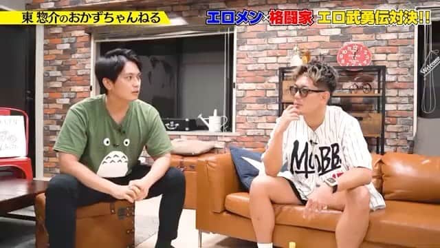 東惣介のインスタグラム：「RIZINの皇治選手、 数々のAV女優と寝技経験があるので MMAルールでも観てみたいです！  youtu.be/198O0ex70vg  #RIZIN #k1wgp  #FANZA」