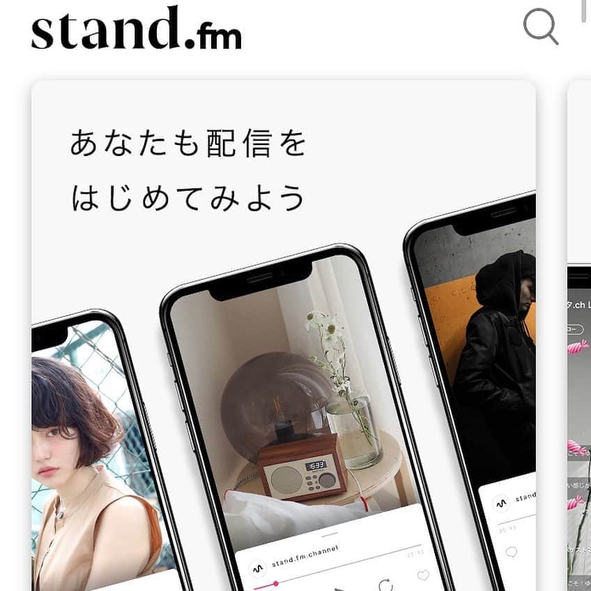 森田悠介さんのインスタグラム写真 - (森田悠介Instagram)「【English Study podcast】 I started my podcast at stand FM  @stand_fm  to study English and trying to read the book written in English and brake them down into Japanese.  Basically I challenge to read with British accent but I'd like you guys to give me some advices for my pronounce!🗣  At the first, I'm going to read the book "You're a Musician. Now, What?" written by Janek Gwizdala (Bass player, Composer) @janekgwizdala   Fortunately, Janek permitted me to read his own book on my podcast! Thank you so much Janek!🙏  I've met Janek at NAMM2018 in LA, he is such a kind person and he told me how important to learn our own music business as same level as music too. I respect him as a bassplayer, composer, producer and also as a business person. Thank you for great inspiration and ideas Janek!  #standFM #podcast #English #study #bassplayer #musicianlife #musicbusiness #youare #musician #now #what ? #thrive #financialfreedom #reading #book #bass #bassist #composer #producer #respect #JanekGwizdala  【En part】Preface on stand.fm https://stand.fm/episodes/5f687ebe18e90982053dc4b4  🗣突然ですが、自分の英語の再勉強のために 英語の朗読の配信を始めました。📣  突然ですが、新しいチャンネルをスタートします😉 敢えての音声配信で、初めてですけど何事もトライです。 個人的な英語の勉強を発信していきます。喋ります。 よかったら是非stand FMのアプリでフォローして下さい。  【ヤネクの本】 最初はしばらく、 僕が尊敬するベーシスト/コンポーザーでもある Janek Gwizdala(ヤネク・グウィズダーラ)氏の 「You're a Musician. Now What?」 という本を朗読、配信していきます。 差し当たり、本人に話の趣旨をメールしたら割とすぐ返事が来て、本人の許可を貰いました🙌ので可能となりました。 なんて良い人だ！  英語パートと解説パートを分けてやってみる事にしました(今日)  直接音楽の内容というよりは、 彼の経験から、音楽家としてインターネットを駆使しながらどのようにやっていくのか？ という、普段なかなか語られないミュージックビジネスにまつわる話です。 これを噛み砕いていきつつ、使える熟語とか言い回しを勉強していこうというわけです。  2012年に書かれた本ですが 現在コロナ禍において参考になるアイデアも沢山詰まった本です😲 全ての音楽家にオススメできる内容と言える！  ヤネク本「序文」もしもベートーベンが現代に生きていたらSNSを使い倒していたかも。  #英語 #読書 #朗読 #勉強  #コロナ #音声配信」9月21日 21時49分 - yusukemorita_bass
