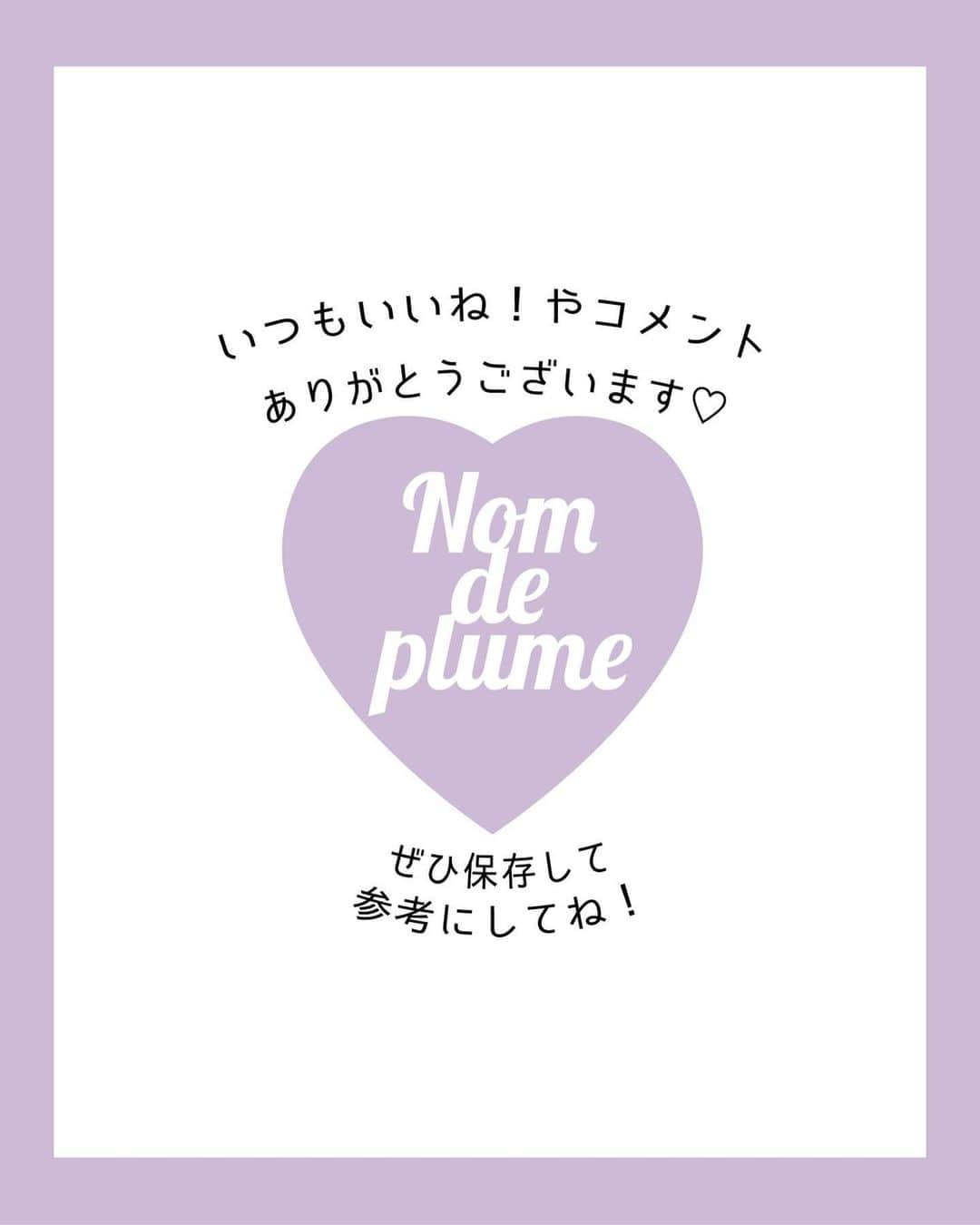 Nom de plumeさんのインスタグラム写真 - (Nom de plumeInstagram)「#クリスピークリームドーナツ #ハロウィンダズン   期間限定(9/16-11/1)で発売されている クリスピークリームドーナツ 『Halloween Dozen(ハロウィンダズン)』を 編集部スタッフが実食！ リアルなレビューをまとめたよ🎃💗  ハロウィン気分がさらに盛り上がる KKDのドーナツで、家族や友達と おいしいハロウィンを楽しんでね👻💜  −−−−−−−−−−−−−−−−−−−−−−−−−−−﻿ ﻿ Nomdeplumeで﻿ 紹介させていただける写真を募集中🧚‍♀️💜﻿ 素敵な写真が撮れたら﻿ #nomdeplume をつけるか﻿ このアカウントをタグ付けしてね💫﻿ ﻿ −−−−−−−−−−−−−−−−−−−−−−−−−−−−」9月21日 22時07分 - nomde_official