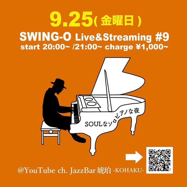 SWING-O a.k.a. 45のグルメインスタ