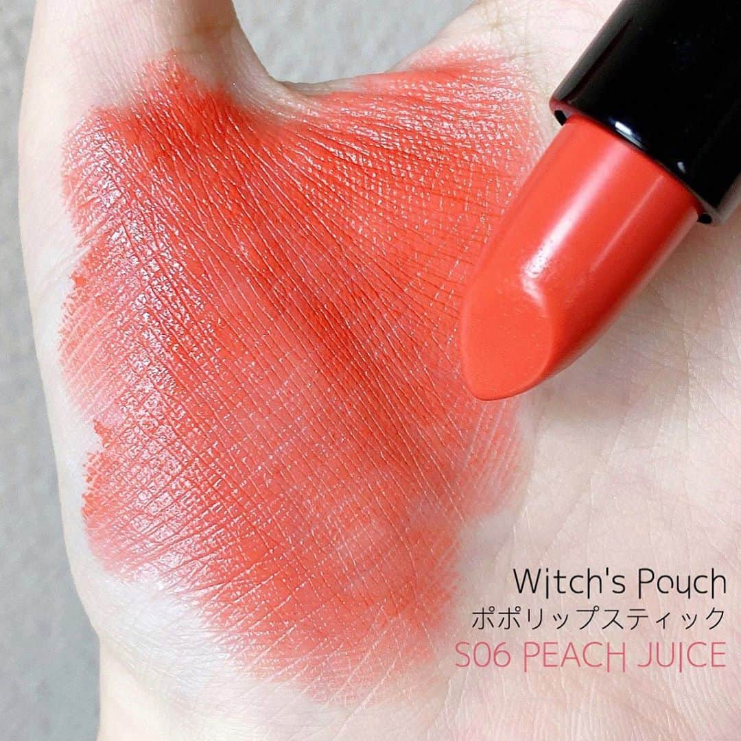 witchsshopのインスタグラム：「🧙‍♀️ 【ウィチポのメイクレシピ💄】 . . . ポポリップスティック S06 の ピーチジュース🍑🍑🍑 ほぼほぼオレンジ色で、 少しピンクみを感じるまろやかなコーラルカラー！ 日中はまだ暑いのでアイメイクとチークを 秋っぽい深み色にした日は リップで抜け感を出すようにしています☺️ ピーチジュースはそのようなときにぴったり✨ byちこえ　(@chicoecco ) . . . #ウィッチズポーチ#ウィチポ #ポポリップスティック #リップ #コスメ#生見愛瑠#めるる#メイクレシピ#ウィチポのメイクレシピ」