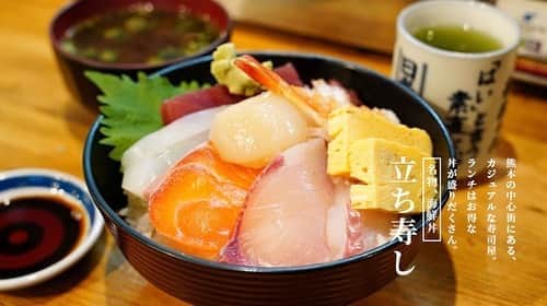 けんさむのインスタグラム