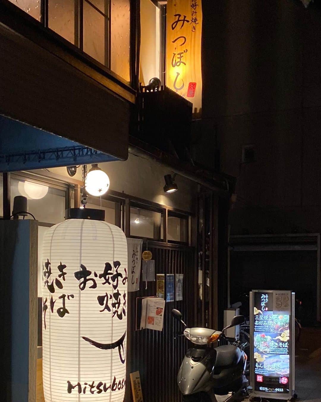 森武史のグルメインスタ