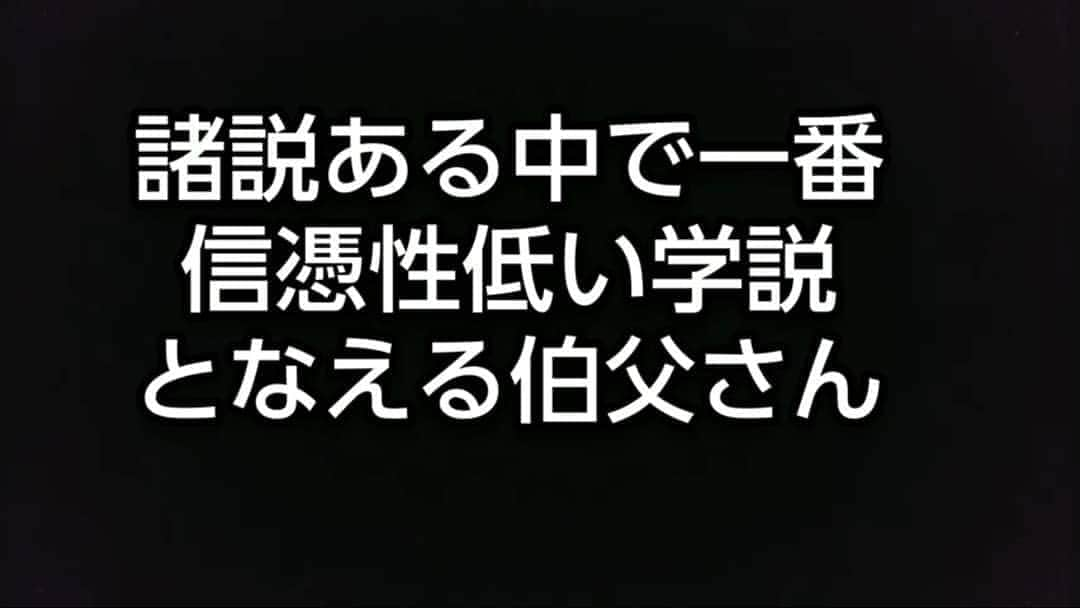 月亭太遊のインスタグラム