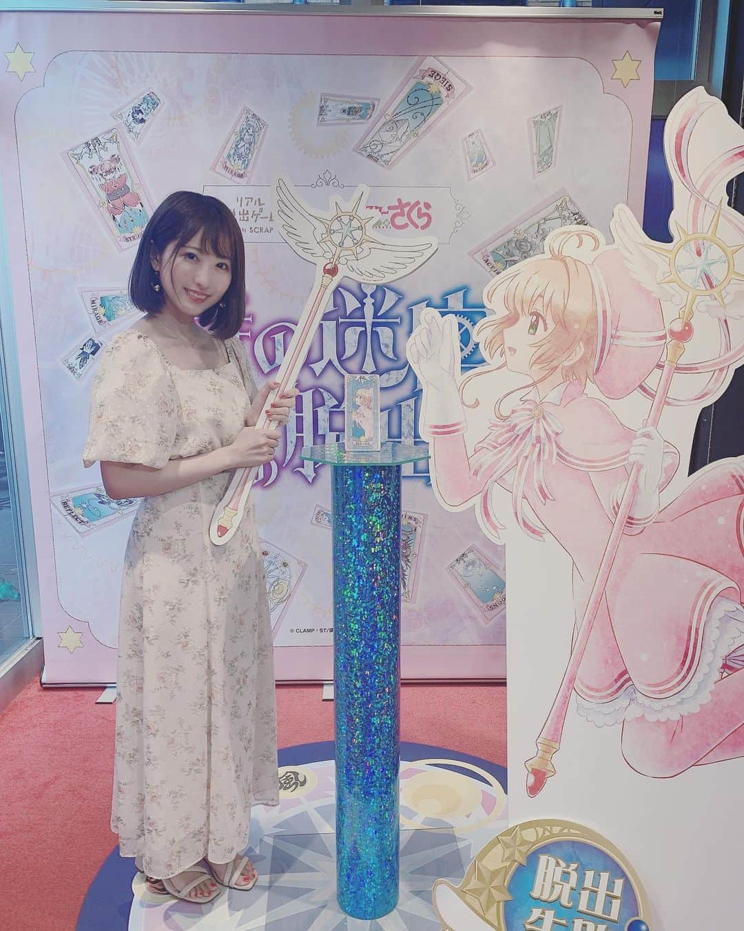 のインスタグラム：「🌸. . カードキャプターになってきました❤︎. . CCさくらちゃんに釣られて 人生初のリアル脱出ゲーム🏃‍♀️. . 女子4人で挑戦したけど. 難しすぎて最後まで. 辿り着けませんでした、、😭. . 悔しい🥺🥺. でも楽しかったからまた謎解き挑戦してみたいです❤︎.」