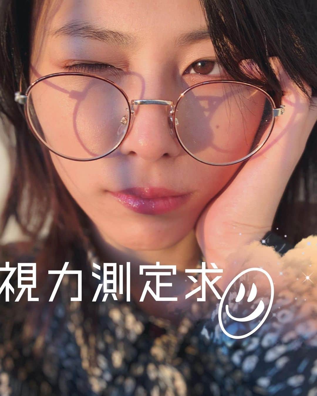 春川芽生のインスタグラム：「げんきゆえの連投‼︎‼︎‼︎🌠 #でも早寝早起き #ギャンオヤzzZ」