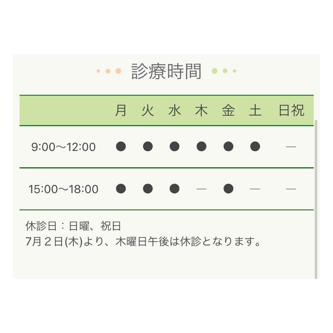 相沢礼子さんのインスタグラム写真 - (相沢礼子Instagram)「「つかさ内科」に伺って、 #インフルエンザワクチン を接種して頂きました。最近、夜もなかなか眠れないし、やっと寝ても悪夢で目が覚めるし笑、この大都会東京は、1人の私には辛いぜ😅と思ってました。でも、つかさ内科の稲島司先生にお話し聞いてもらったら東京に居場所ができたような、弱ってる時に助けて貰える場所を見つけられたようなそんな気がしました😭　あたたかいお言葉ありがとうございます☺️  #東京大学医学部附属病院 でも働いていらした稲島司先生が開業された「つかさ内科」。  https://tsukasa-cl.jp/access.html  午後は15時からなので、その少し前に着くと、すでに外には並んでらっしゃる方々が。  #診察 がはじまって、時間が経ってもたくさんの方々がいらしていて、広い待合スペースはあっという間に満席に。でも、きちんと #ソーシャルディスタンス も確保されていました。たくさん椅子があるのですが、座りきれずに何人か外で待たれてる方も。  こんなに地域のみなさんに信頼されている稲島先生は、本当に素晴らしいなぁと改めて感動してしまいました。  #コロナ禍 で、わたしもここのところいろいろ考えておりましたので、体調面や精神面のことなど相談させて頂くと、的確に診察してくださり、不安が全部解消しました！ 本当に稲島先生に相談してよかったです。 だから、こんなにも患者さんが稲島先生を頼っていらっしゃるんだと納得でした！  インフルエンザワクチンも、実ははじめて接種したのですが、注射こわいので緊張して行ったら、あっという間に終わり、すこしチクッとしたくらいで大丈夫でしたー^ ^よかったです^ ^   看護婦さんもお会計の方々もみんな親切で優しくて癒されました。 院内も新しく清潔です^ ^そして、内装もとてもオシャレでした^ ^  稲島司先生の奥様は、親友の稲島亜耶子ちゃん🤗先日も、わたしの #誕生日 に大きな #花束 を #プレゼント してくれました^ ^   ご夫婦に心身共にお世話になっております。 そして、あやちゃんを繋げてくれたユウチェルにも感謝です😊  「つかさ内科」は、#リハビリ施設 もありますし、老若男女たくさんの方がいらしてました^ ^  待合室の大きな窓から、目の前のテニスコートが見えます^ ^待ってる間も、 #テニス をみながら、楽しかったです。  インフルエンザワクチンを接種したい方や、体に心配な事がある方は、ぜひ「つかさ内科」へ！🤗✨  #つかさ内科 #稲島司　先生 #病院 #信頼できる病院 #本蓮沼 #内科 #医師 #doctor #japan #friends  #thankyou  #nature」10月6日 19時57分 - reikoaizawa828