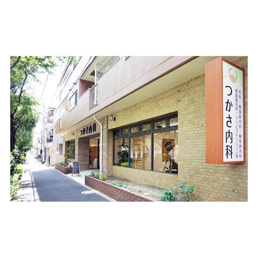 相沢礼子さんのインスタグラム写真 - (相沢礼子Instagram)「「つかさ内科」に伺って、 #インフルエンザワクチン を接種して頂きました。最近、夜もなかなか眠れないし、やっと寝ても悪夢で目が覚めるし笑、この大都会東京は、1人の私には辛いぜ😅と思ってました。でも、つかさ内科の稲島司先生にお話し聞いてもらったら東京に居場所ができたような、弱ってる時に助けて貰える場所を見つけられたようなそんな気がしました😭　あたたかいお言葉ありがとうございます☺️  #東京大学医学部附属病院 でも働いていらした稲島司先生が開業された「つかさ内科」。  https://tsukasa-cl.jp/access.html  午後は15時からなので、その少し前に着くと、すでに外には並んでらっしゃる方々が。  #診察 がはじまって、時間が経ってもたくさんの方々がいらしていて、広い待合スペースはあっという間に満席に。でも、きちんと #ソーシャルディスタンス も確保されていました。たくさん椅子があるのですが、座りきれずに何人か外で待たれてる方も。  こんなに地域のみなさんに信頼されている稲島先生は、本当に素晴らしいなぁと改めて感動してしまいました。  #コロナ禍 で、わたしもここのところいろいろ考えておりましたので、体調面や精神面のことなど相談させて頂くと、的確に診察してくださり、不安が全部解消しました！ 本当に稲島先生に相談してよかったです。 だから、こんなにも患者さんが稲島先生を頼っていらっしゃるんだと納得でした！  インフルエンザワクチンも、実ははじめて接種したのですが、注射こわいので緊張して行ったら、あっという間に終わり、すこしチクッとしたくらいで大丈夫でしたー^ ^よかったです^ ^   看護婦さんもお会計の方々もみんな親切で優しくて癒されました。 院内も新しく清潔です^ ^そして、内装もとてもオシャレでした^ ^  稲島司先生の奥様は、親友の稲島亜耶子ちゃん🤗先日も、わたしの #誕生日 に大きな #花束 を #プレゼント してくれました^ ^   ご夫婦に心身共にお世話になっております。 そして、あやちゃんを繋げてくれたユウチェルにも感謝です😊  「つかさ内科」は、#リハビリ施設 もありますし、老若男女たくさんの方がいらしてました^ ^  待合室の大きな窓から、目の前のテニスコートが見えます^ ^待ってる間も、 #テニス をみながら、楽しかったです。  インフルエンザワクチンを接種したい方や、体に心配な事がある方は、ぜひ「つかさ内科」へ！🤗✨  #つかさ内科 #稲島司　先生 #病院 #信頼できる病院 #本蓮沼 #内科 #医師 #doctor #japan #friends  #thankyou  #nature」10月6日 19時57分 - reikoaizawa828