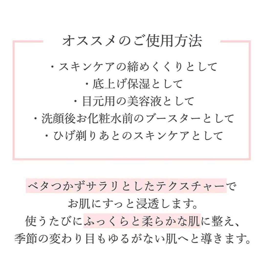 blanche étoileさんのインスタグラム写真 - (blanche étoileInstagram)「. . だんだんと季節は秋に近づいておりますが、 季節の変わり目による肌のトラブルに お悩みではございませんか？😌 そんな方にはいつものスキンケアに #顔用美容油KE のプラスがお勧めです👍 . オイル独特の嫌なベタつき感がなく すっと肌に馴染むテクスチャーで 乾燥やゴワつきが気になるお肌も ふっくらと柔らかくしてくれます✨ また、目元のケア成分としても 注目度の高いビタミンＫ、Ｅが 豊富に配合されておりますので、 目元用の美容液をお探しの方にもお勧めの逸品です😉 . また、防腐剤不使用処方ですので 老若男女問わずご使用いただきやすい 美容オイルとなっております🙌✨ . まだお使いでないお客様は 是非この機会にお試しくださいませ✨ . 顔用美容油KE 5ml ¥1,800+tax 25ml ¥8,600+tax . . . . #濱田商店  #blancheétoile  #ブランエトワール #濱田マサル  #顔用美容油　#オイル　#オイル美容 #スキンケア #化妆品 #護膚品」10月6日 18時31分 - blanche_etoile