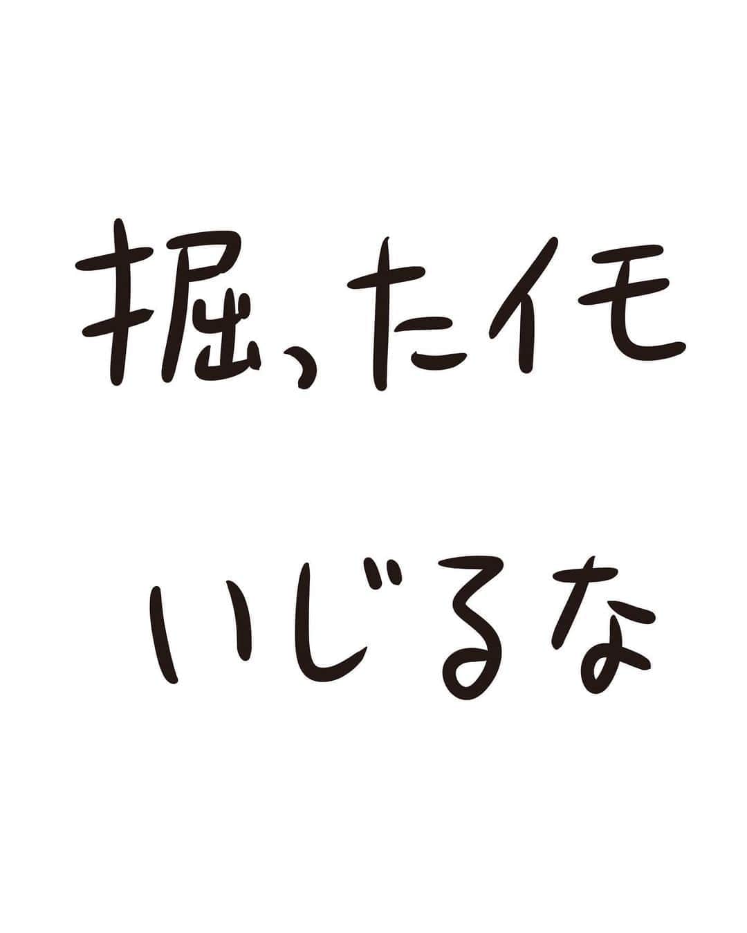 おほしんたろうのインスタグラム：「英語の勉強 . . . . . #おほまんが#マンガ#漫画#インスタ漫画#イラスト#イラストレーション#イラストレーター#英語」