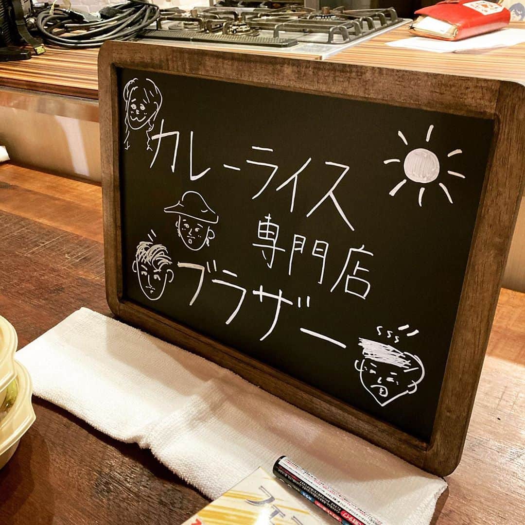 桜井誠のインスタグラム：「スパイストラベラー🎥 今日のお弁当は高田馬場ブラザーさん！！ 最 to da 高 #スパイストラベラー #絵はチッチ画伯」