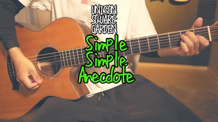 だっちのインスタグラム：「ユニゾンの「Simple Simple Anecdote」です！ フルはYouTubeで🐇 #simplesimpleanecdote #unisonsquaregarden #弾き語り #歌 #ギター #アコギ #ギター弾き語り #アコギ弾き語り #コード #歌詞 #フォロー #follow #guitar #music #sing #song #singasong #acoustic」