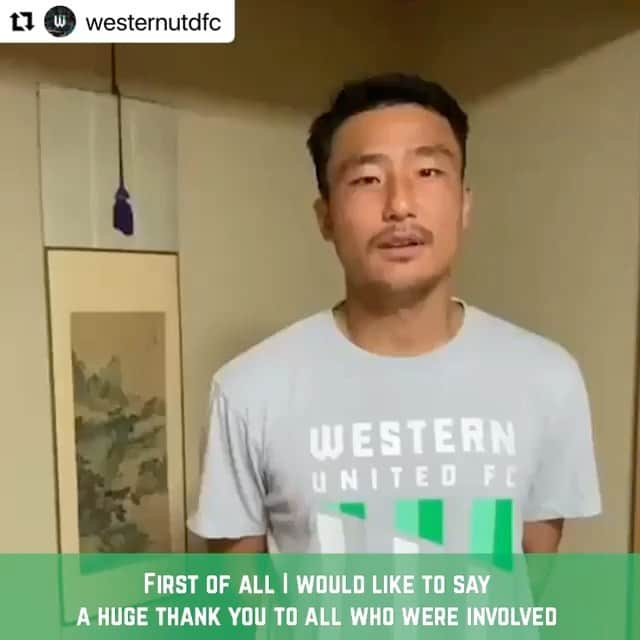 今井智基のインスタグラム：「I'm really happy to be able to play for Western United again next season. @westernutdfc  #Westernunitedfc #Australia #撮影場所は #実家の床の間 #コロナでも変わらず #やれることやろ」