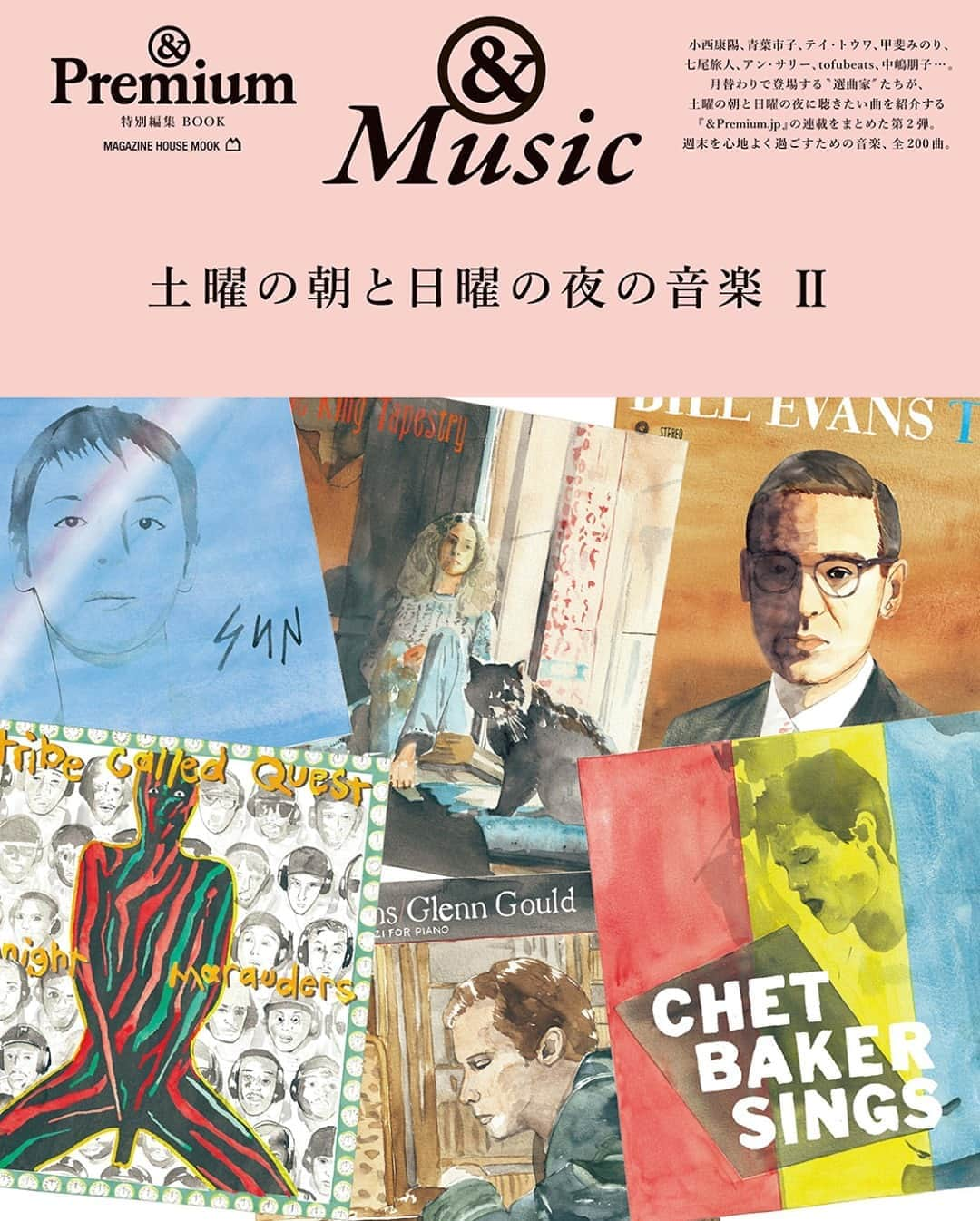 &Premium [&Premium] magazine.さんのインスタグラム写真 - (&Premium [&Premium] magazine.Instagram)「【別冊ムック】公式サイト『＆Premium.jp』の連載「&Music」をまとめた別冊ムックの第2弾、「＆Music 土曜の朝と日曜の夜の音楽 Ⅱ」が10月8日（木）より発売です。 23人の選曲家が選んだ、週末を心地よく過ごすための音楽、全200曲。本書のために新たにまとめたディスクガイド付き。﻿ #andpremium #アンドプレミアム #土曜の朝と日曜の夜の音楽 #andmusic」10月6日 19時05分 - and_premium