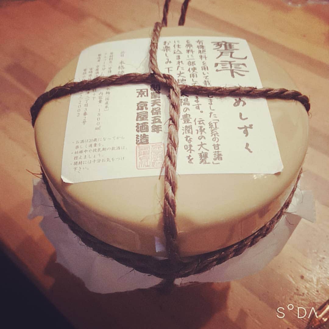 松本隆博のインスタグラム：「。 今日も1日ご苦労さまです。 頑張りました(*˘︶˘*).｡.:*♡  これ開けて呑みます(^○^) 明日も頑張るからー  (*˘︶˘*).｡.:*♡  ～人生遊歩道～」
