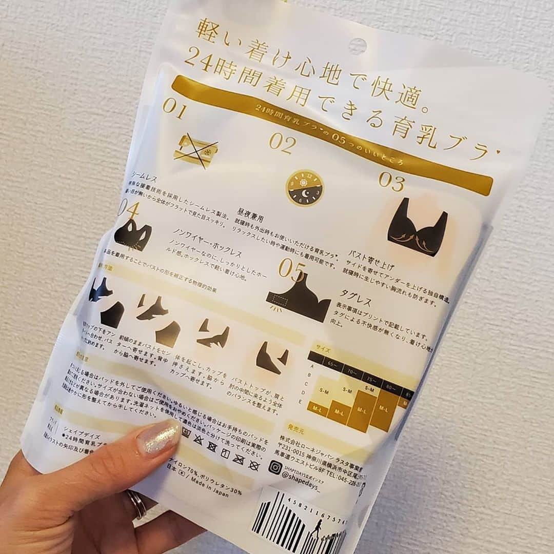 杏奈さんのインスタグラム写真 - (杏奈Instagram)「【イスを使った#上半身トレーニング】 巻き肩さんや猫背さん、デコルテやワキ肉、二の腕が気になる方へイスを使った上半身のトレーニングをご紹介します🙂  1️⃣手をお尻側に向けて着き、肩を後ろに下げ姿勢を正したままお尻を浮かせて肘を90度に曲げたら二の腕でイスを押すように肘を伸ばし繰り返します。 2️⃣椅子に胸をつけ、頭から膝までを一直線に腹圧を入れたら胸の横に手をついて息を吐きながら胸の力でイスを押すように肘を伸ばします。頑張れる人は足を伸ばして#プッシュアップ それぞれ無理なく10×2setから🔥  巻き肩や猫背になると自然と胸の筋肉も衰え下がったお胸になりやすいので、身体の歪みを整え肩周り、ワキ周りを鍛えて重力に負けない上がったお胸を目指していけたらと思います🙂  着用のブラトップは @shapedays_ 楽天のショップではお買い物マラソン開催中で、2020年10月4日（日）20:00～10月11日（日）01:59迄🧡 ストーリーにURL貼ったので気になる方は良ければ🙂 #シェイプデイズ#24時間育乳ブラ#pr #ナイトブラ#着圧レギンス#バストケア#フットケア#むくみ#育乳 #自宅トレーニング#宅トレ#宅トレ女子#ダイエット#ダイエット女子#ダイエットママ#ダイエット部#産後#産後ママ#産後ダイエット#diet#fitness #Bodymake」10月6日 11時43分 - anna97114