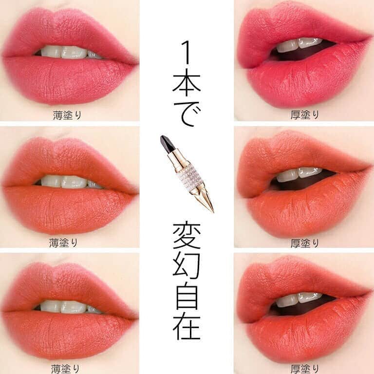 白岩まちこさんのインスタグラム写真 - (白岩まちこInstagram)「≫≫💄... 𝙽𝚎𝚠 𝚌𝚘𝚜𝚖𝚎  ㅤㅤㅤㅤㅤㅤㅤㅤㅤㅤㅤㅤㅤ  "Gracefulsmile"っていうアパレルブランドさんから 初のコスメが出たってことで早速レビュー💄✨ ㅤㅤㅤㅤㅤㅤㅤㅤㅤㅤㅤㅤㅤ  ㅤㅤㅤㅤㅤㅤㅤㅤㅤㅤㅤㅤㅤ ㅤㅤㅤㅤㅤㅤㅤㅤㅤㅤㅤㅤㅤ ☑︎1本３色大人リップ(@gracefulsmile_official)  ¥2,980- ㅤㅤㅤㅤㅤㅤㅤㅤㅤㅤㅤㅤㅤ ㅤㅤㅤㅤㅤㅤㅤㅤㅤㅤㅤㅤㅤ  見るからに女の子が大好きなキラキラっで ゴージャスなペンダント型のケース💄💎 ㅤㅤㅤㅤㅤㅤㅤㅤㅤㅤㅤㅤㅤ ㅤㅤㅤㅤㅤㅤㅤㅤㅤㅤㅤㅤㅤ  ケースを開けて中を見たら ギョッ😳とするような真っ黒なリップ💄 ㅤㅤㅤㅤㅤㅤㅤㅤㅤㅤㅤㅤㅤ ㅤㅤㅤㅤㅤㅤㅤㅤㅤㅤㅤㅤㅤ ㅤ ただ、これがスゴイ😳🙌🏻 ㅤㅤㅤㅤㅤㅤㅤㅤㅤㅤㅤㅤㅤ ㅤㅤㅤㅤㅤㅤㅤㅤㅤㅤㅤㅤㅤ ㅤㅤㅤㅤㅤㅤㅤㅤㅤㅤㅤㅤㅤ ㅤㅤㅤㅤㅤㅤㅤㅤㅤㅤㅤㅤㅤ 1本で３色楽しめるリップなん🤩！(▶︎▶︎スワイプして)  ㅤㅤㅤㅤㅤㅤㅤㅤㅤㅤㅤㅤㅤ ㅤㅤㅤㅤㅤㅤㅤㅤㅤㅤㅤㅤㅤ ㅤㅤㅤㅤㅤㅤㅤㅤㅤㅤㅤㅤㅤ 塗る面で色が変わる魔法のリップ🧙‍♀️‼️  ㅤㅤㅤㅤㅤㅤㅤㅤㅤㅤㅤㅤㅤ ㅤㅤㅤㅤㅤㅤㅤㅤㅤㅤㅤㅤㅤ ・レッド ・オレンジ ・ピンク  の３色。  ㅤㅤㅤㅤㅤㅤㅤㅤㅤㅤㅤㅤㅤ ㅤㅤㅤㅤㅤㅤㅤㅤㅤㅤㅤㅤㅤ ㅤㅤㅤ 防水テストの写真見てもらったら分かるやろけど、 かなり高発色で落ちにくいん😮‼️ㅤㅤㅤㅤㅤㅤㅤㅤ  ㅤㅤㅤㅤㅤㅤㅤㅤㅤㅤㅤㅤ  質感はセミマットかな💋✨  ㅤㅤㅤㅤㅤㅤㅤㅤㅤㅤㅤㅤㅤ ㅤㅤㅤㅤㅤㅤㅤㅤㅤㅤㅤㅤㅤ  直塗りもいいけど、結構高発色やから、 唇の内側に塗って、綿棒で輪郭をボカしていくと、　　 7 枚目みたいなリップになるよ💋 ㅤㅤㅤㅤㅤㅤㅤㅤㅤㅤㅤㅤㅤ ㅤㅤㅤㅤㅤㅤㅤㅤㅤㅤㅤㅤㅤ ㅤㅤㅤㅤㅤㅤㅤㅤㅤㅤㅤㅤㅤ  パッケージもゴージャスで凄かったから、 それは届いてからのお楽しみってことで🤫‼️ㅤㅤㅤㅤㅤㅤㅤㅤㅤㅤㅤㅤㅤ ㅤㅤㅤㅤㅤㅤㅤㅤㅤㅤㅤㅤㅤ ㅤㅤㅤㅤㅤㅤㅤㅤㅤㅤㅤㅤㅤ ㅤㅤㅤㅤㅤㅤㅤㅤㅤㅤㅤㅤㅤ リップの詳細が気になる子は、 公式アカウントのプロフィール欄のURLから飛んで、 ジャンルから《メイクネイル》を選択。 ㅤㅤㅤㅤㅤㅤㅤㅤㅤㅤㅤㅤㅤ ㅤㅤㅤㅤㅤㅤㅤㅤㅤㅤㅤㅤㅤ ㅤㅤㅤㅤㅤㅤㅤㅤㅤㅤㅤㅤㅤ ㅤㅤㅤㅤㅤㅤㅤㅤㅤㅤㅤㅤㅤ そこで《コスメ》を選ぶと出てくるよ🥰✨  ㅤㅤㅤㅤㅤㅤㅤㅤㅤㅤㅤㅤㅤ  ㅤㅤㅤㅤㅤㅤㅤㅤㅤㅤㅤㅤㅤ ㅤㅤㅤㅤㅤㅤㅤㅤㅤㅤㅤㅤㅤ さっ！午後からは撮影用のドレスフィッティングがあるから、家のことパッパ済ませないと😧😧😧！  ㅤㅤㅤㅤㅤㅤㅤㅤㅤㅤㅤㅤㅤ ㅤㅤㅤㅤㅤㅤㅤㅤㅤㅤㅤㅤㅤ ㅤㅤㅤㅤㅤㅤㅤㅤㅤㅤㅤㅤㅤ ㅤㅤㅤㅤㅤㅤㅤㅤㅤㅤㅤㅤㅤ ㅤㅤㅤㅤㅤㅤㅤㅤㅤㅤㅤㅤㅤ ㅤㅤㅤㅤㅤㅤㅤㅤㅤㅤㅤㅤㅤ  #新作コスメ #コスメレポ#コスメレビュー#リップメイク #コスメ#新作コスメ#マスクメイク #コスメ紹介#コスメ好き#コスメオタク#コスメレポ#コスメ部#メイク動画#メイク#コスメマニア#PR#ライバルはデパート#Gracefulsmile #1本3色#大人リップ#リップ#新作リップ #ティントリップ」10月6日 12時04分 - machichas