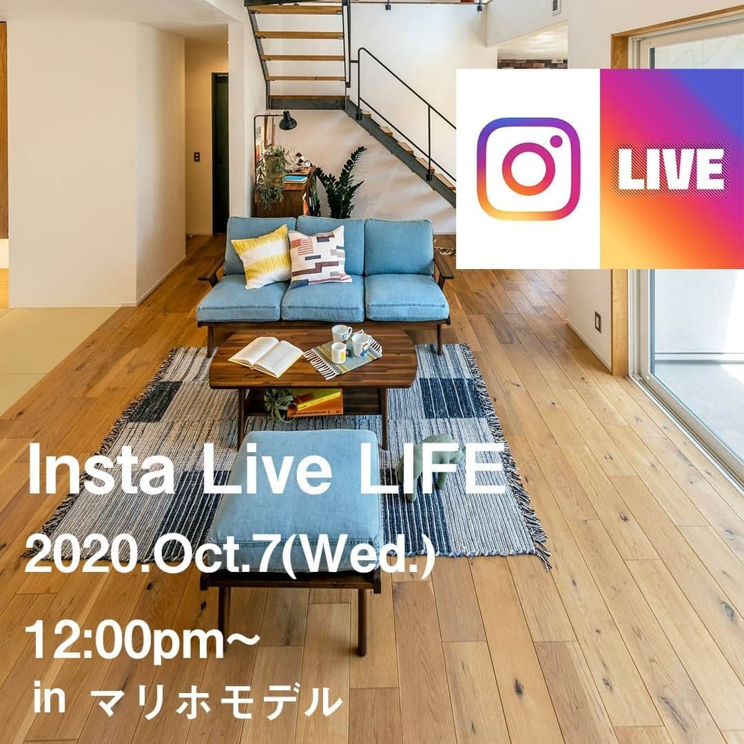 シンプルズさんのインスタグラム写真 - (シンプルズInstagram)「.﻿⁠ ALLHOUSE Insta live Life⁠ .﻿⁠ #インスタライブ⁠ .⁠ ご自宅からオールハウス注文住宅、「HONEST HOUSE」の雰囲気を体感していただけるモデルハウスのインスタライブ配信を行います♪⁠ .⁠ 【インスタライブ・Insta Live Life】⁠ 日時：2020年10月7日（水）12：00～⁠ ＠マリーナホップ⁠ ⁠ 【閲覧方法】⁠ ①オールハウスinstagram公式アカウント⁠ 　「オールハウス一級建築士事務所」をフォロー⁠ ⁠ ②配信時間に画面上部にあるLIVE動画をタップ⁠ .⁠ 直接は聞きにくいことも、インスタライブなら気軽に聞いていただけます！⁠ スタッフがご質問に丁寧にお答えしますので、ライブ配信にてみなさまにお会いできますことを、スタッフ一同、心より楽しみにお待ちしております♪⁠ .⁠ #住まい #暮らし #インテリア#リビング #キッチン #在宅ワーク #テレワーク#シンプル#自然素材 #漆喰 #住宅 #新築 #注文住宅 #作り手の温度を感じる家 #広島#府中町」10月6日 12時04分 - allhouse_architecture