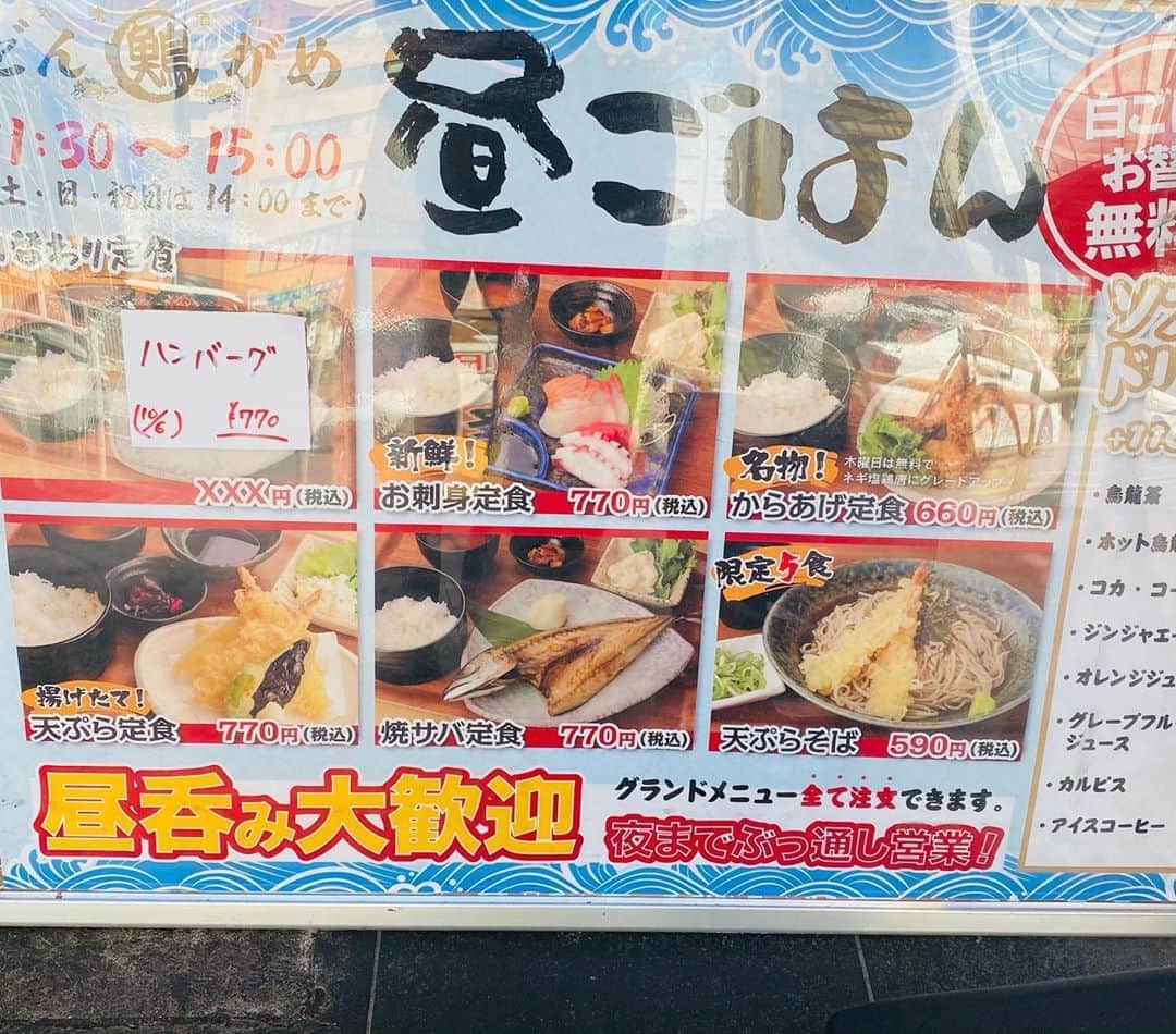 どんがめJR神戸店のグルメインスタ