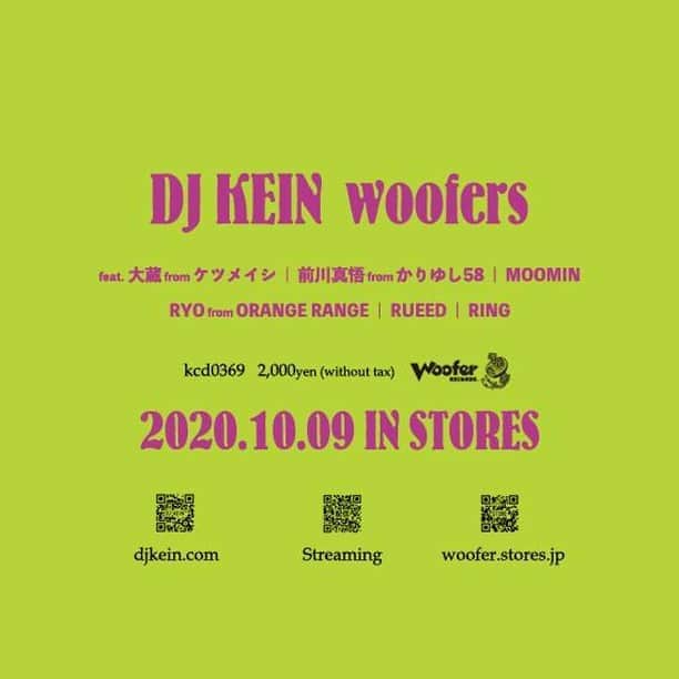 ORANGE RANGEのインスタグラム：「沖縄を拠点に活動するDJ KEINのフレーバーで仕上がった渾身のニューアルバム 『woofers』に、RYO from #ORANGERANGE がゲストヴォーカルとして参加🎤  大蔵(ケツメイシ)、MOOMIN、前川真悟(かりゆし58)、RYO(ORANGE RANGE)、RUEED、RING(ex. Vo Vo Tau)、I-WATCH(HOME GROWN BAND)、MI3といった、MC、シンガー、ヴォーカリスト、Reggae Deejay、ギタリスト、キーボード、ピアニカ奏者による、ジャンル、グループ、レーベルを超えた豪華アーティストが集結した最新作が、本日10月9日にリリース🏖  DJ KEIN NEW ALBUM『woofers』 2020.10.09 RELEASE kcd0369/2,000yen(税別) 🎧https://linkco.re/z2Y94zTp 💿https://woofer.stores.jp   [収録曲] 1. きみにあいに feat. MOOMIN 2. DISTANCE feat. RING 3. おわりはじまり( DJ KEIN mix ) feat. 前川真悟 from かりゆし58 / RUEED 4. ANYWAY feat. RYO from ORANGE RANGE 5. BREAK UP 無礼講 feat. MOOMIN 6. Chill A.M. 7. めぐりあい feat. 前川真悟 from かりゆし58 8. ヒカリ feat. 大蔵 from ケツメイシ 9. MEGURI DUB  @djkein @orangerange_official @ketsume_daizo @shingomaekawa_kariyushi58 @singermoomin @rueedman @ringsong @rudefish_iwatch @mi3_pianica @esowom」