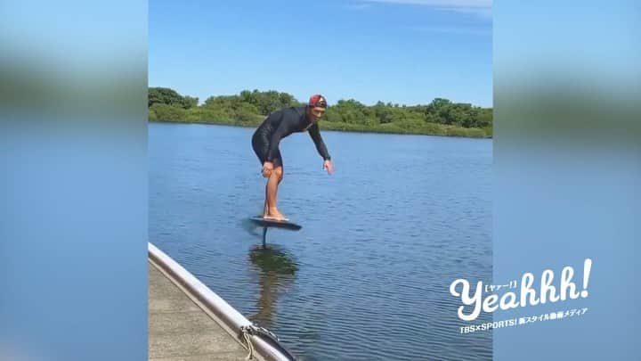 Yeahhh! スポーツのインスタグラム：「海の上を空中滑走！？フォイルサーフィンをご紹介！ ﻿  ﻿ サーフボードの下に「ハイドロフォイル（水中翼）」というパーツを取り付けて楽しむフォイルサーフィン。水の上を颯爽と駆け抜ける姿は必見です！ ﻿ Video by #dropssurf ﻿  ﻿ 『村林知安』 ﻿ 国内フォイルサーフィンの第一人者。 ﻿ 世界一過酷な52kmの海峡横断パドルレース、モロカイ2オアフパドルボード ワールドチャンピオンシップに招待選手として、世界の10人に選ばれ完走。 ﻿ 現在は、世界トップブランドGOFOILのライダーを務めながら、フォイルサーフィンの普及に努めている。 ﻿  ﻿ ↓アナタの動画も受付中！ ﻿ http://www.tbs.co.jp/Yeahhhsports/ ﻿ #TBS #Yeahhh #フォイルサーフィン #サーフィン #村林知安 #foilsurfing #surffoil #マリンスポーツ #海 #ocean #surfer #surfing」
