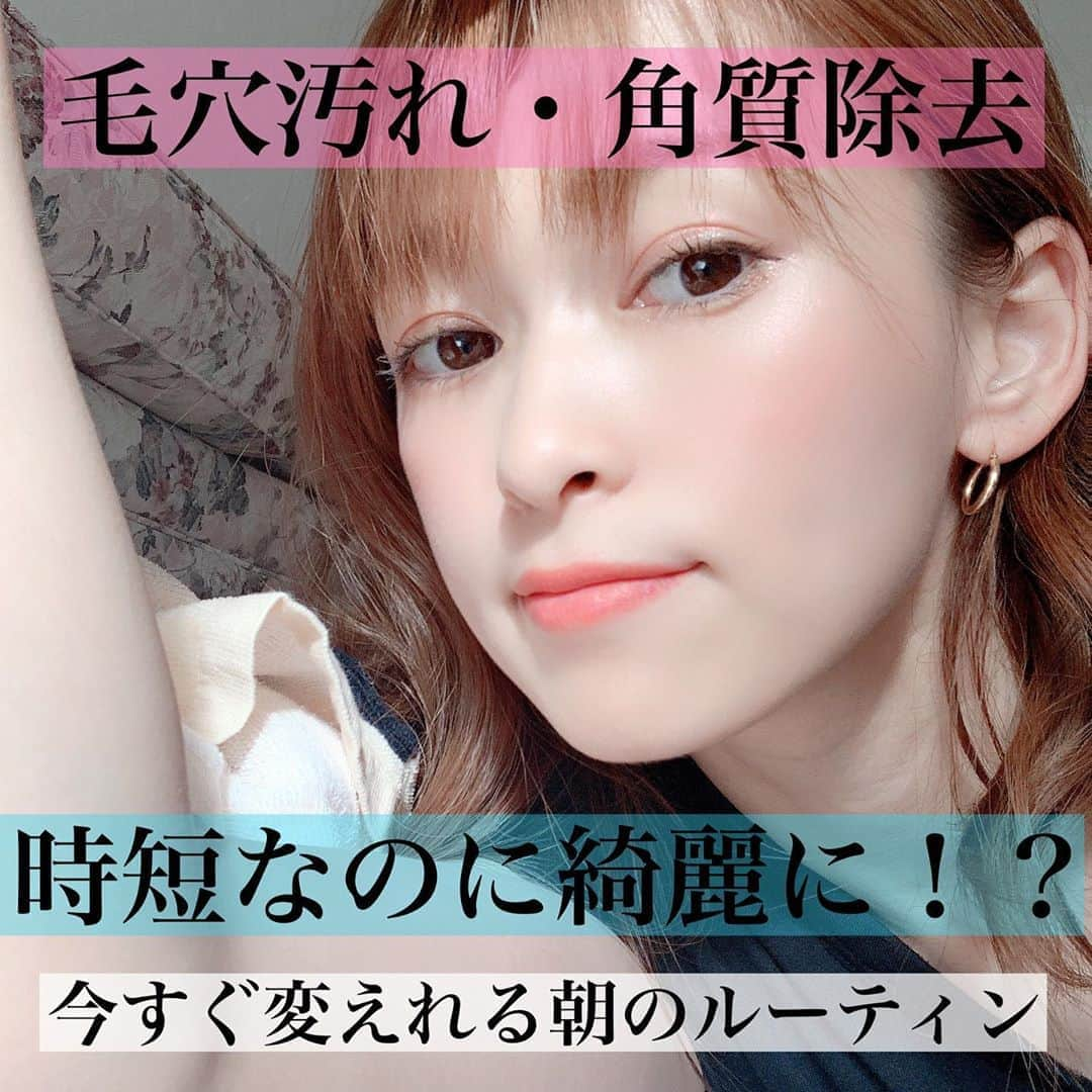 町田亜里香のインスタグラム